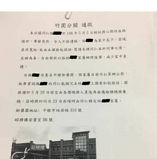 陳先生是家中長子,消息一出後家人與同仁大表不捨。(讀者提供)
