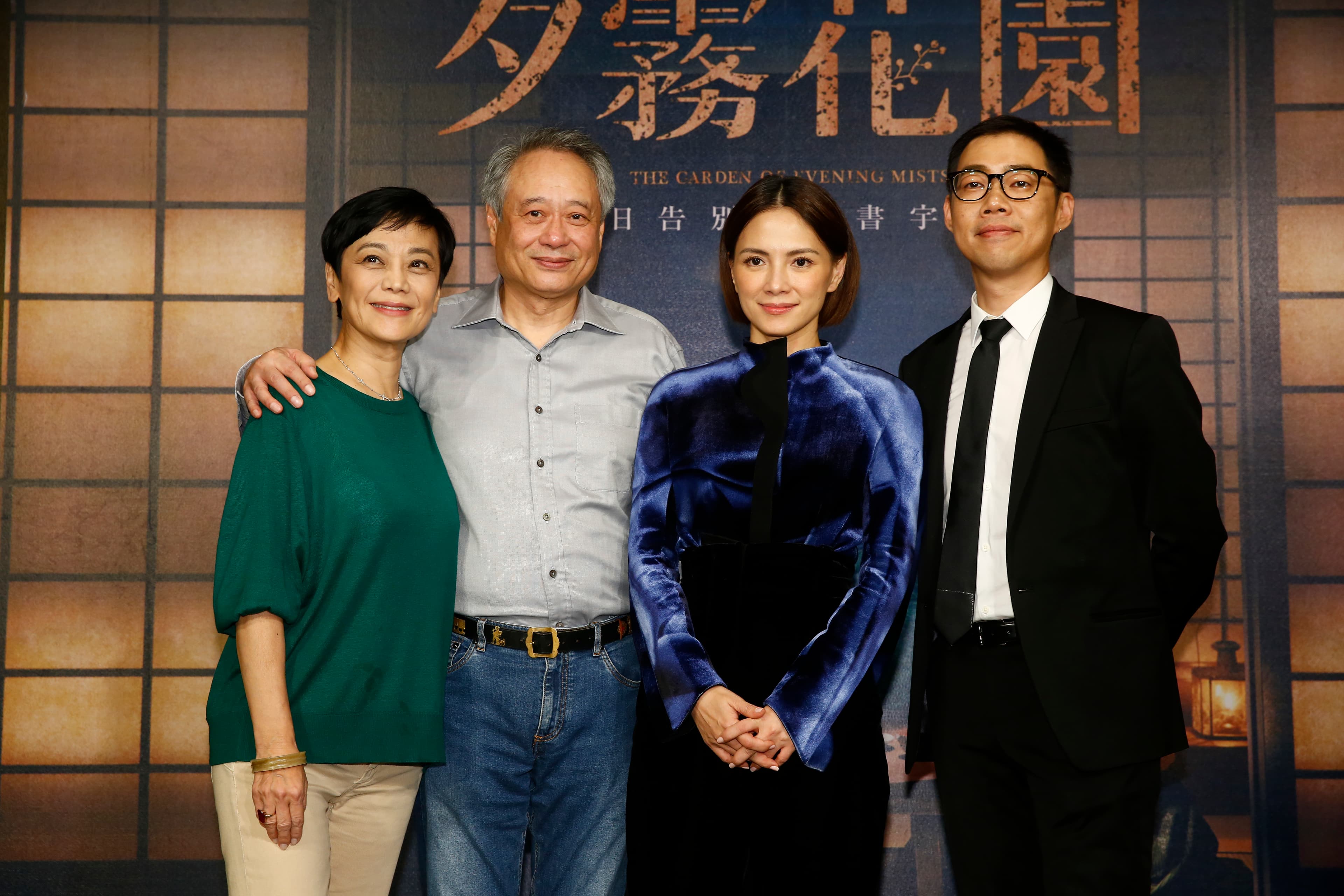 李安前往《夕霧花園》慶功,希望台灣未來多一點跨國合作的電影。