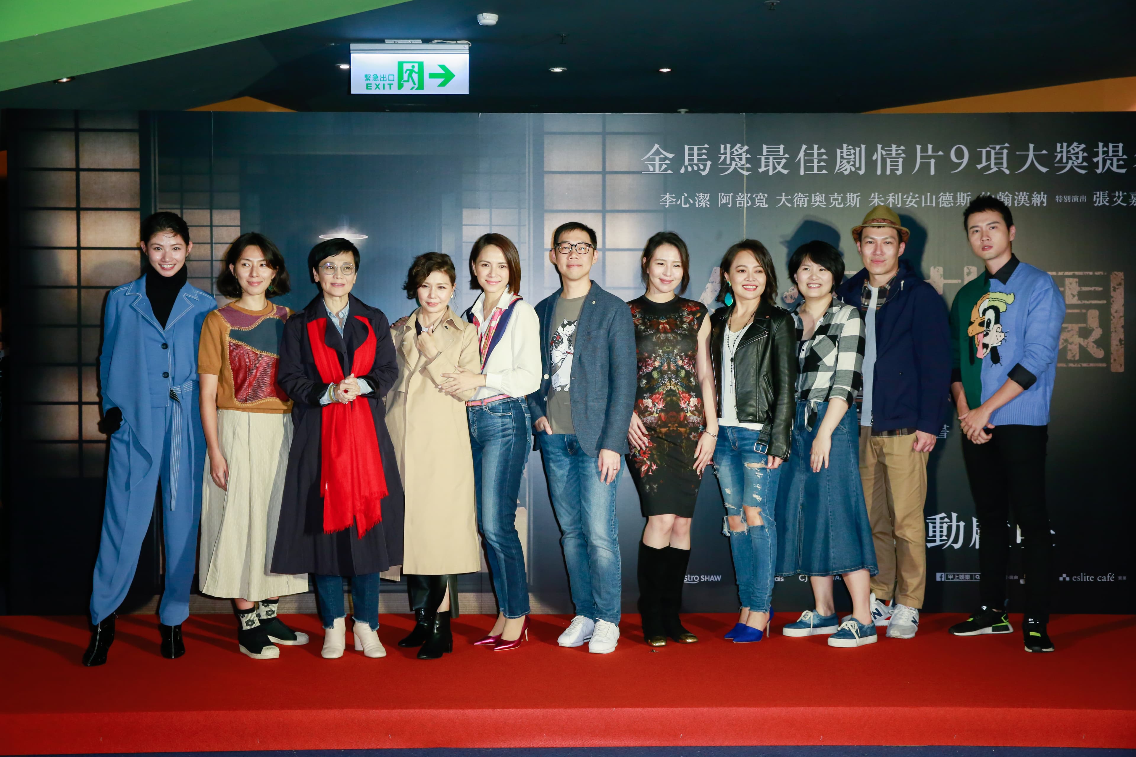 林書宇人緣極佳,不少來站台的藝人都是因為曾與他合作過而前來觀影。