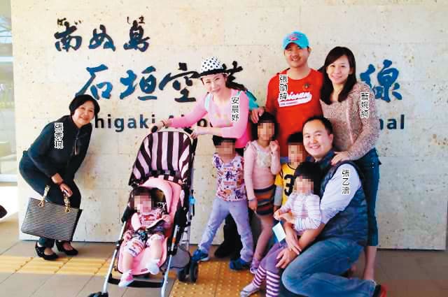 元祖2個少東相繼外遇婚變,一家人與母親張秀琬和樂出遊的照片已成往事。(讀者提供)