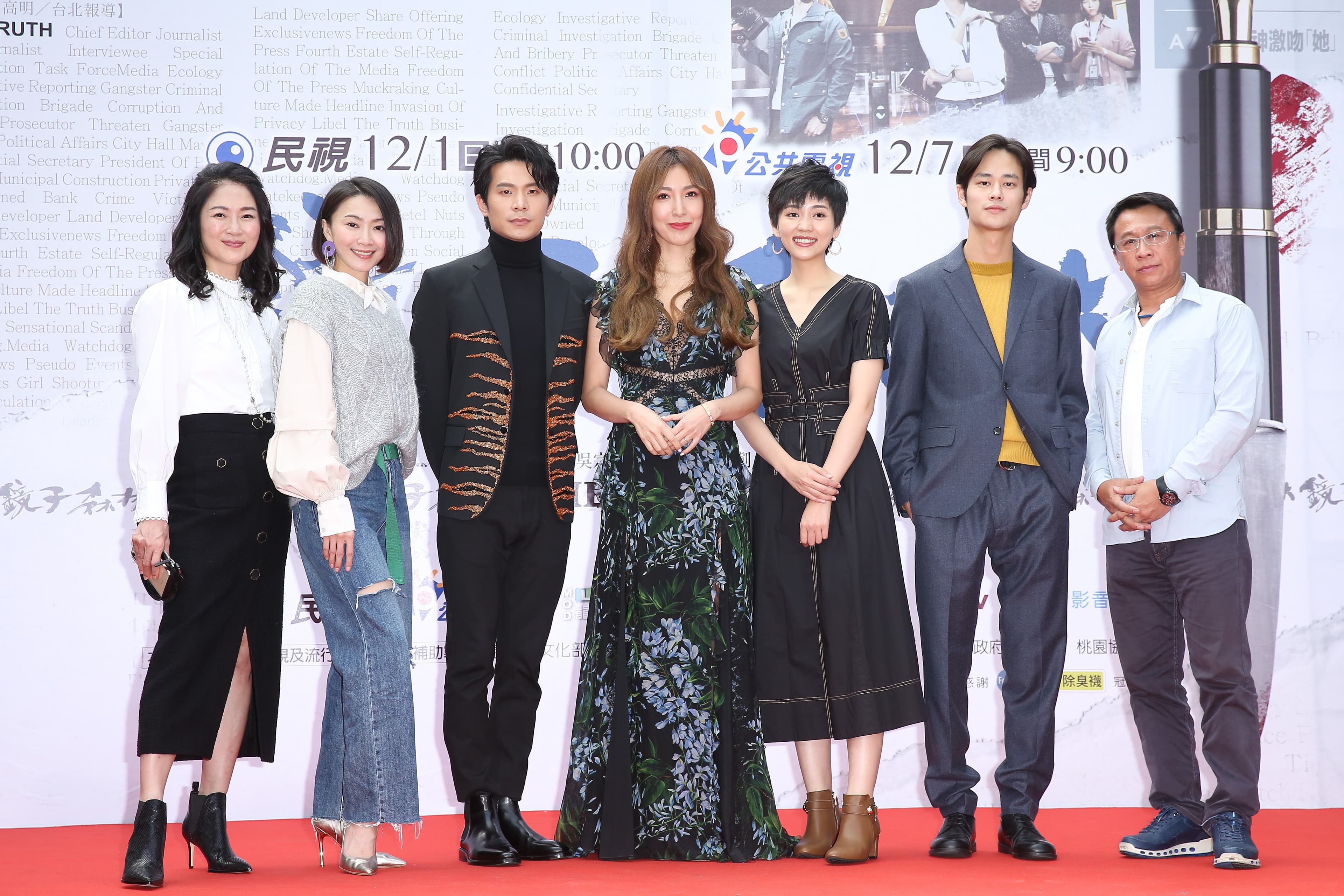 《鏡子森林》舉行首映記者會,(左起)李之勤、侯怡君、姚淳耀、楊謹華、瑭霏、夏騰宏、游安順等十多位演員到場。