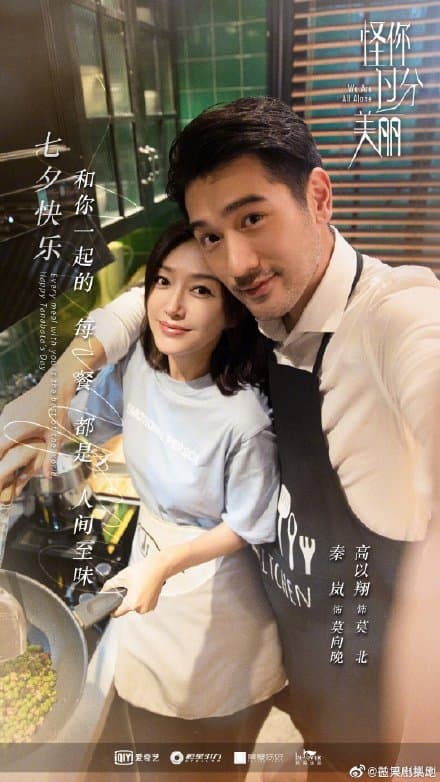 高以翔有份出演《蘭心大戲院》。(網路圖片)