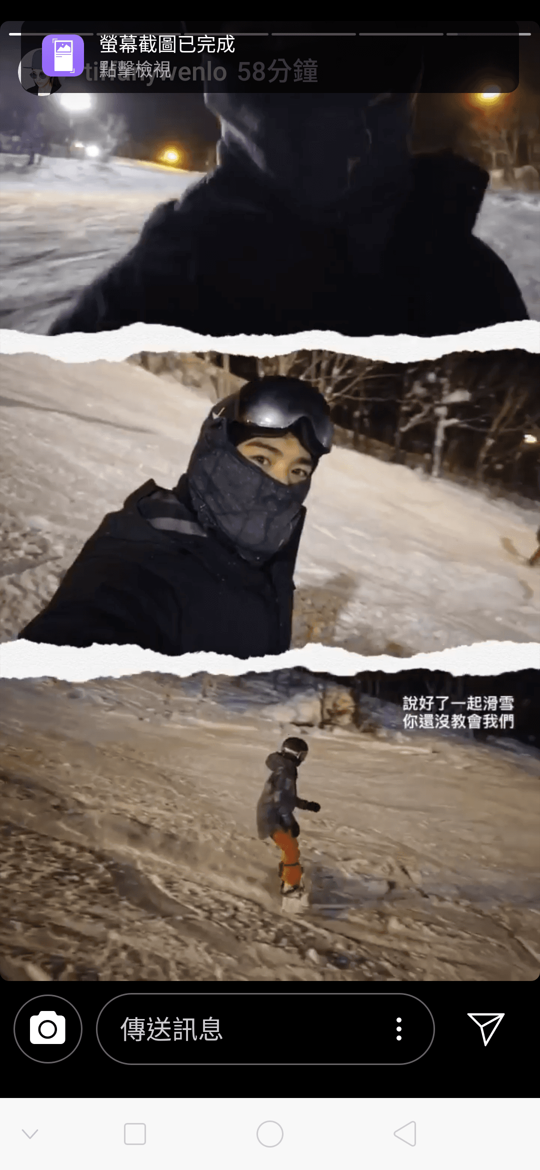 擅長滑雪的高以翔說過要教他們，可現在卻再也沒機會。(翻攝自羅雯IG)