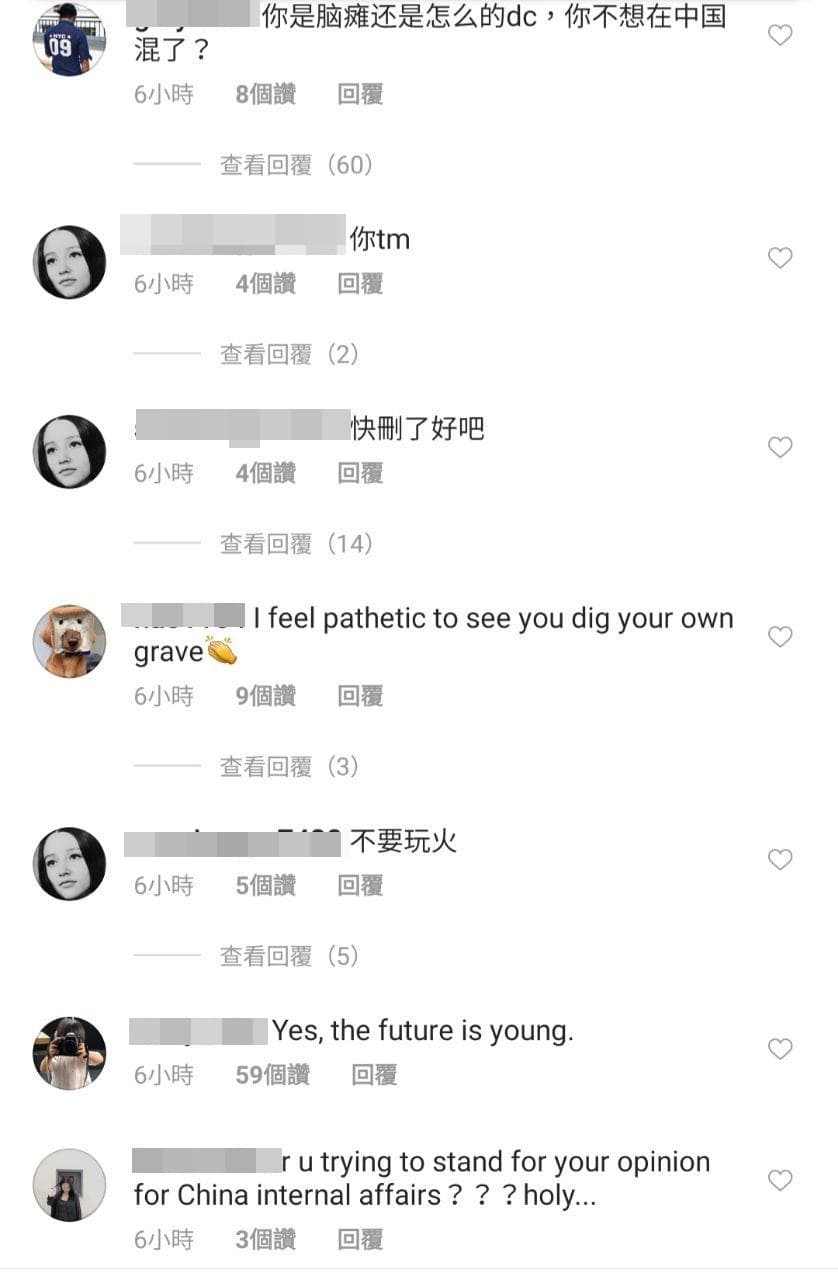 DC貼文引來中國網友留言反彈。(翻攝IG)