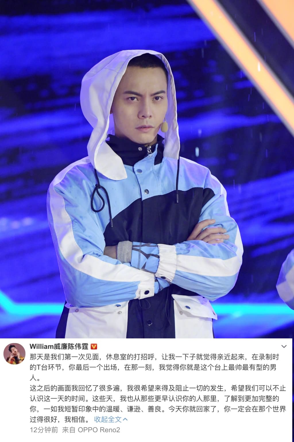 陳偉霆發文。（翻攝自陳偉霆微博）