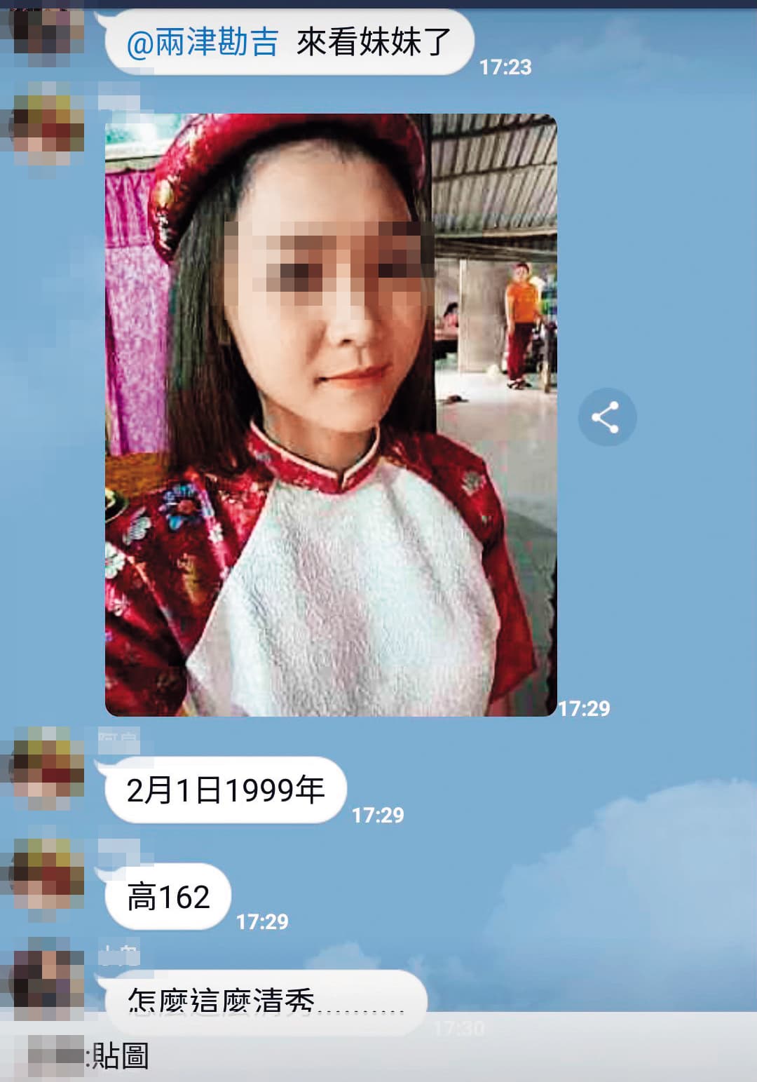 趙姓男子成立LINE群組,並PO出越南女子的照片攬客。(翻攝畫面)