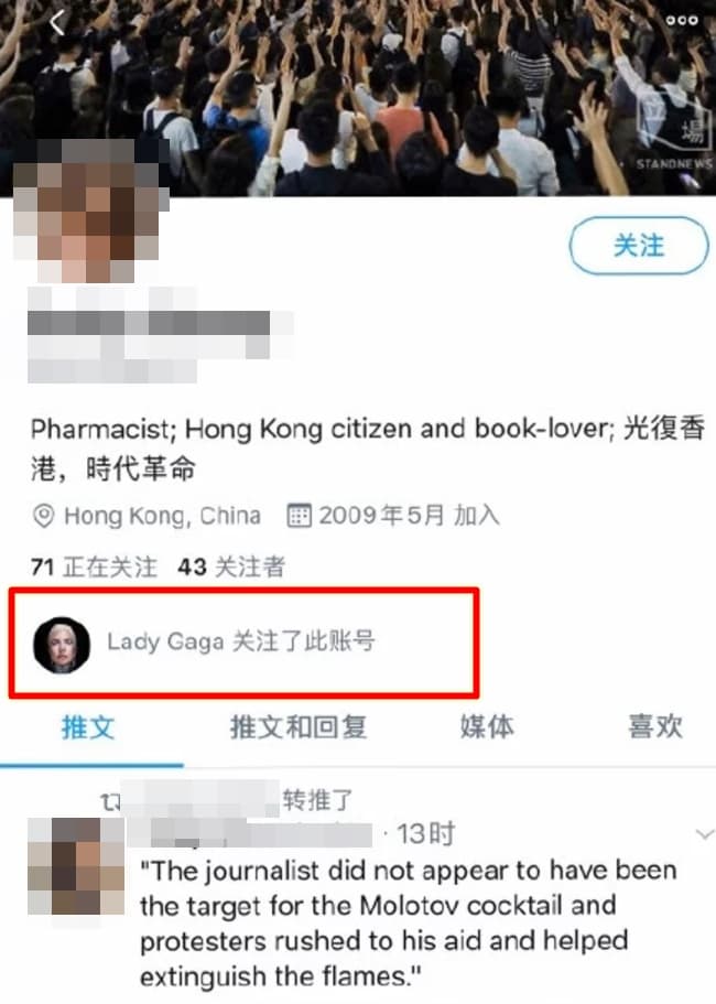 由中國網友發現女神卡卡的官方賬號關注一名支持香港運動人士的推特。(翻攝微博)