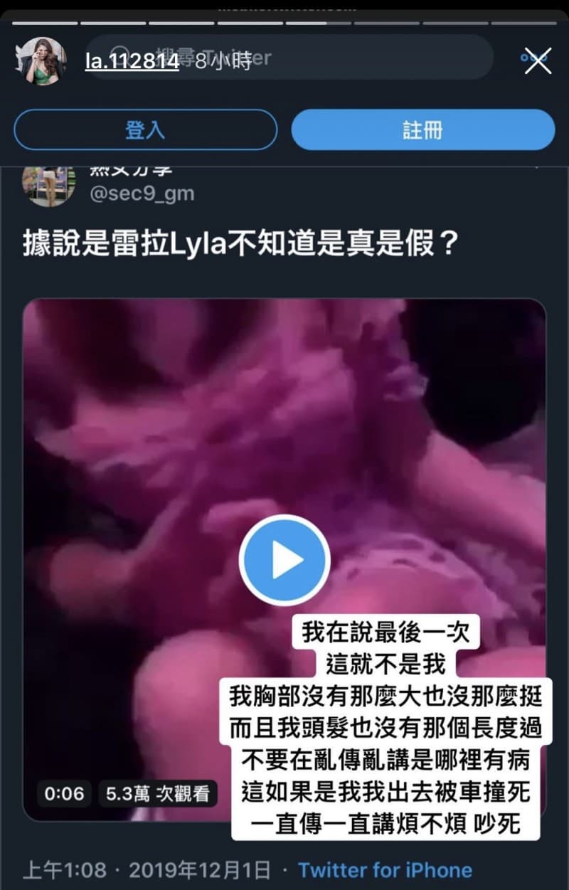 蕾菈昨日在社群媒體上澄清，露骨影片當事人並非她。（翻攝自蕾菈Instagram）