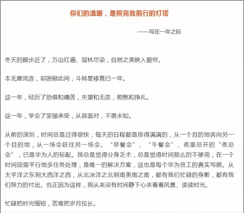 (翻攝自微博)