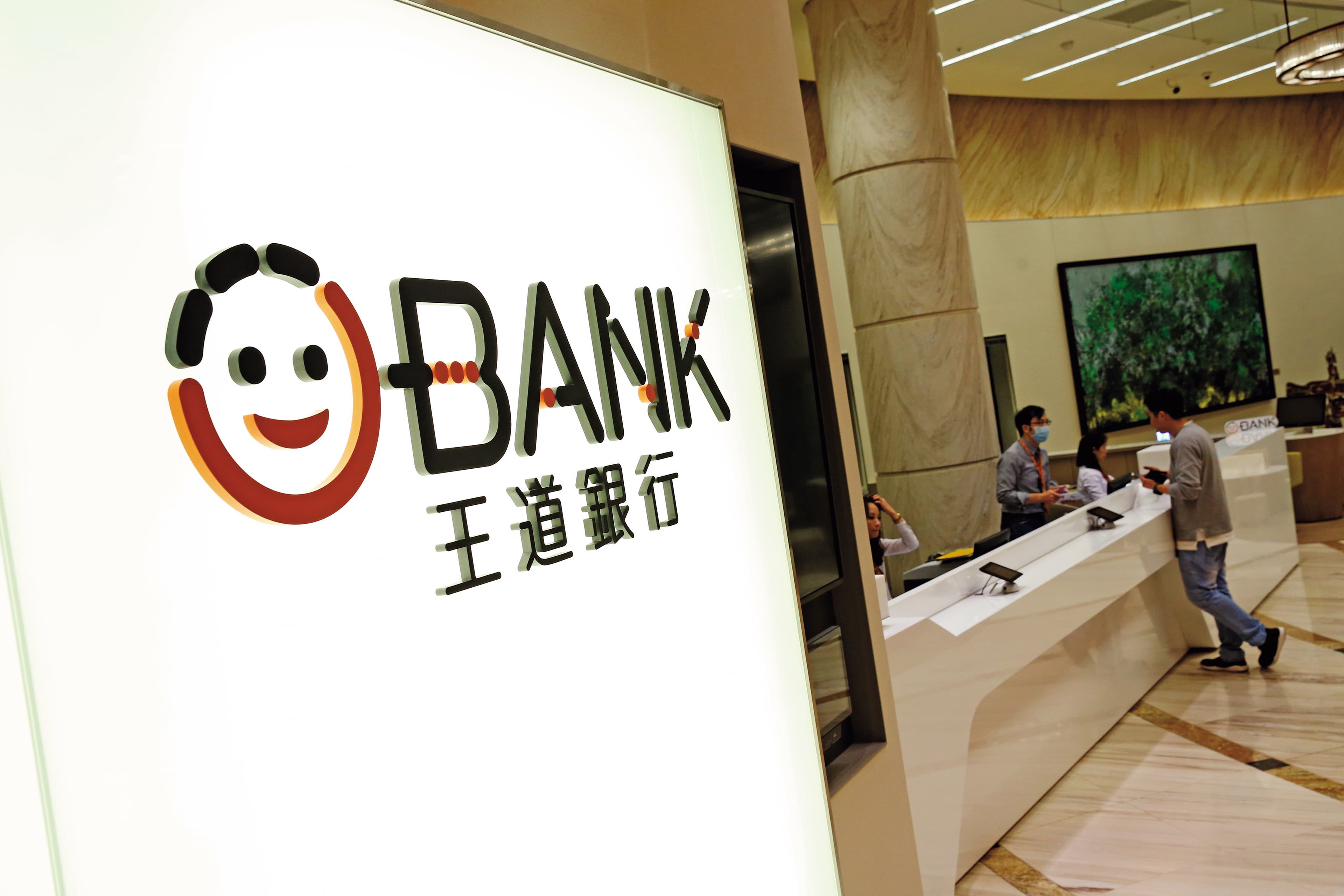 王道銀行同意龍邦以股票質押借款,一旦擔保的股票穩定度或流通性不高,恐損及銀行權益。