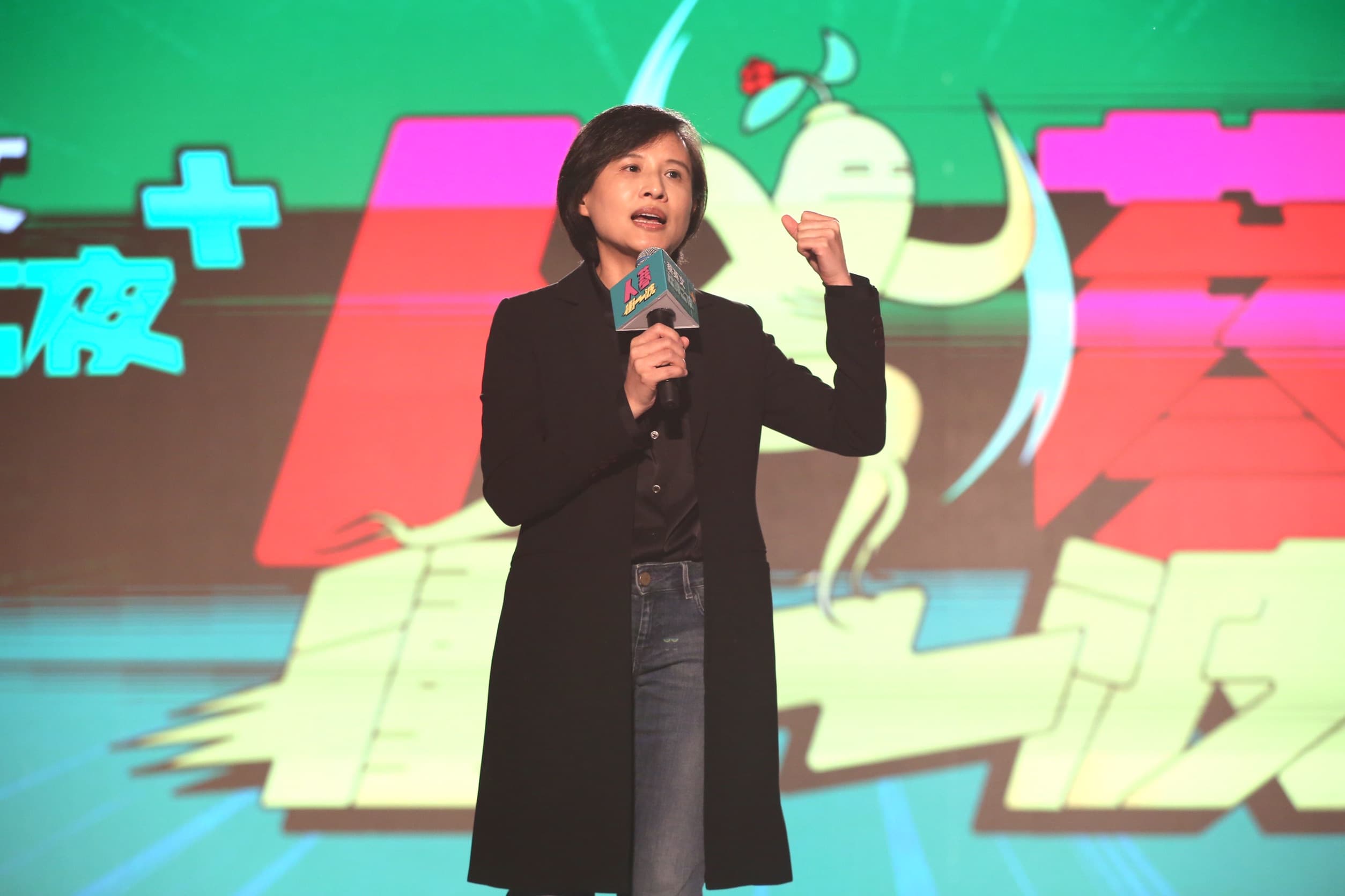 文化部長鄭麗君分享她還是留學生時衝進中國大使館掛「台灣不是中國的一部份」布條抗議的「衝一波」往事。