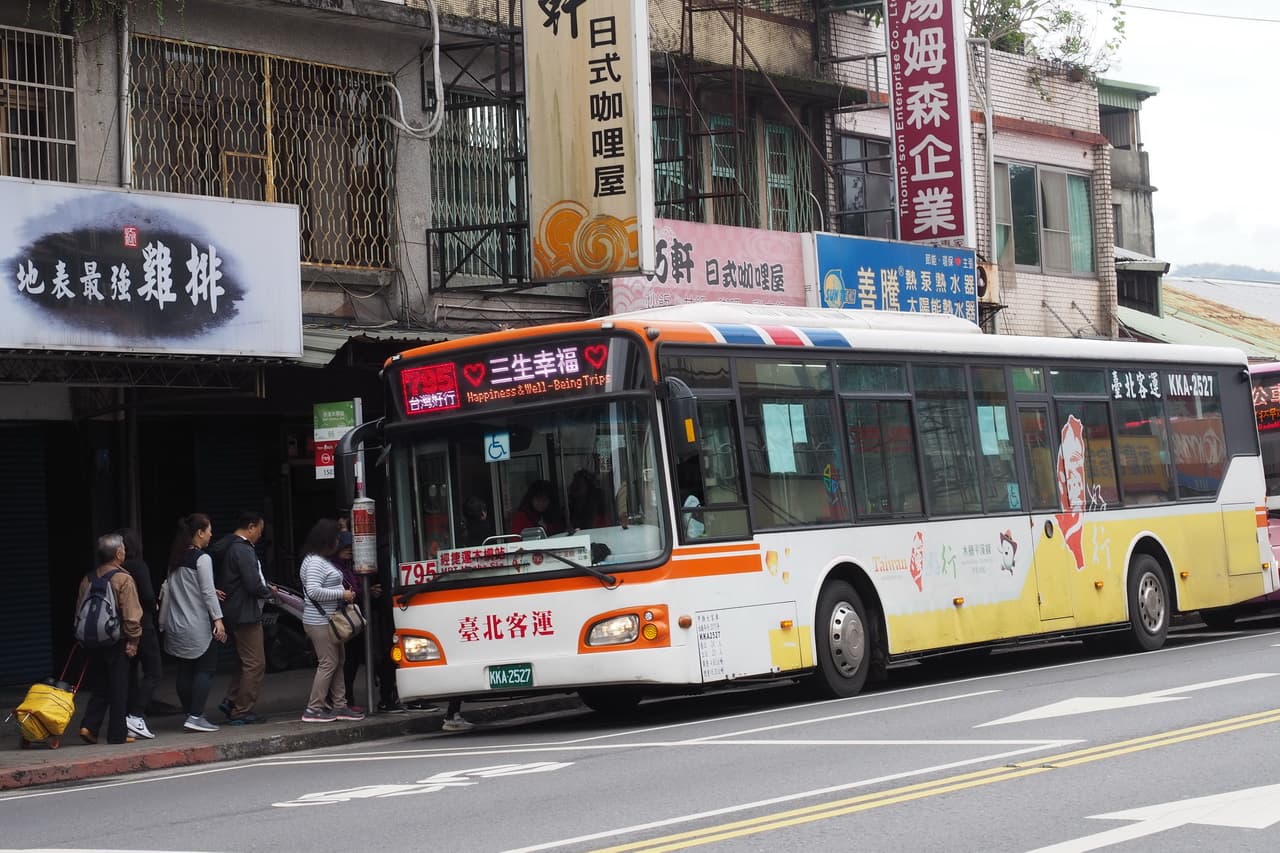 台灣好行795平溪木柵線以三生幸福為主題，首站為捷運木柵站。