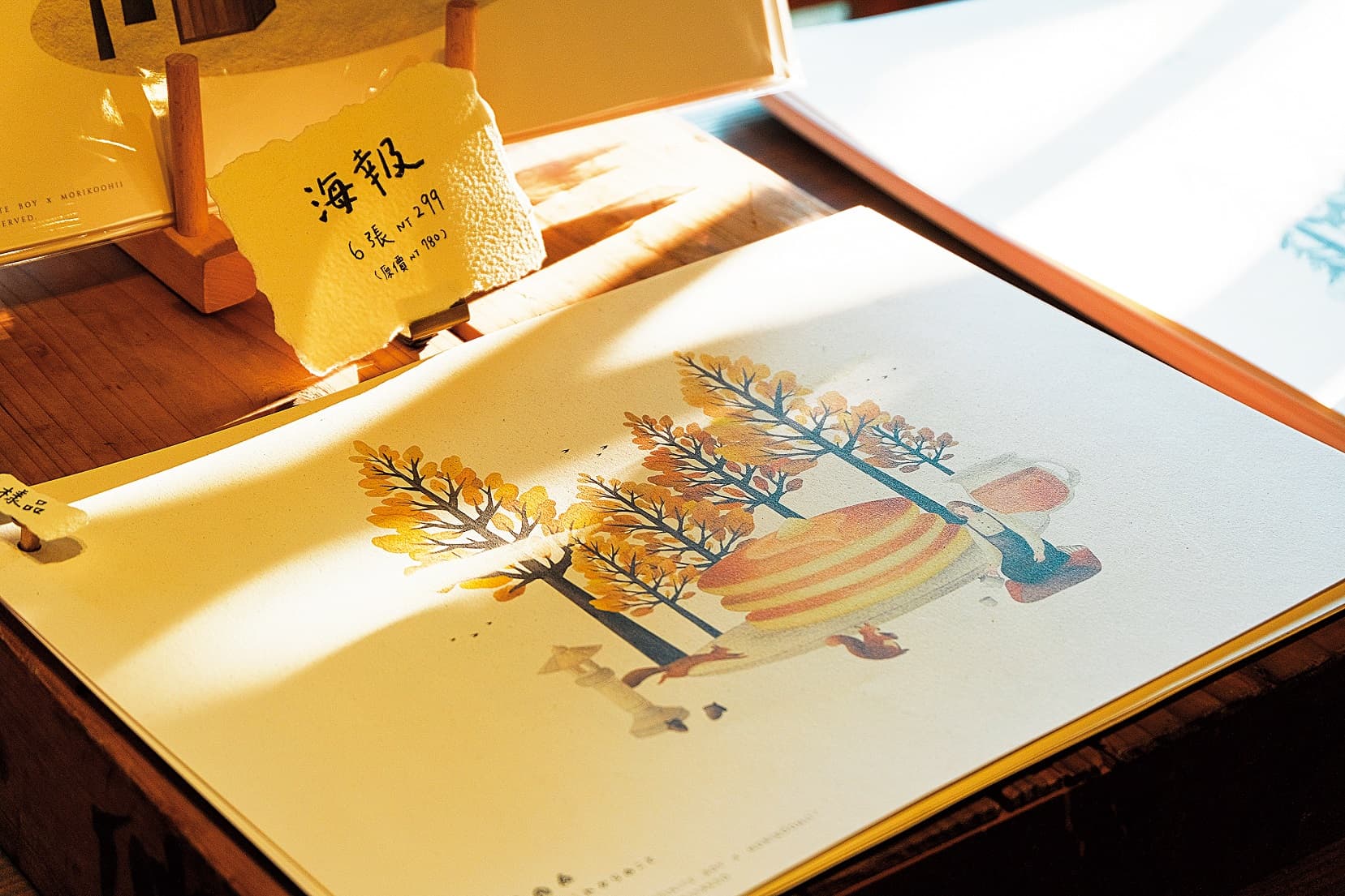 「森的軌跡-無限男孩創作個展—夏日記憶」海報。(299元/6張)