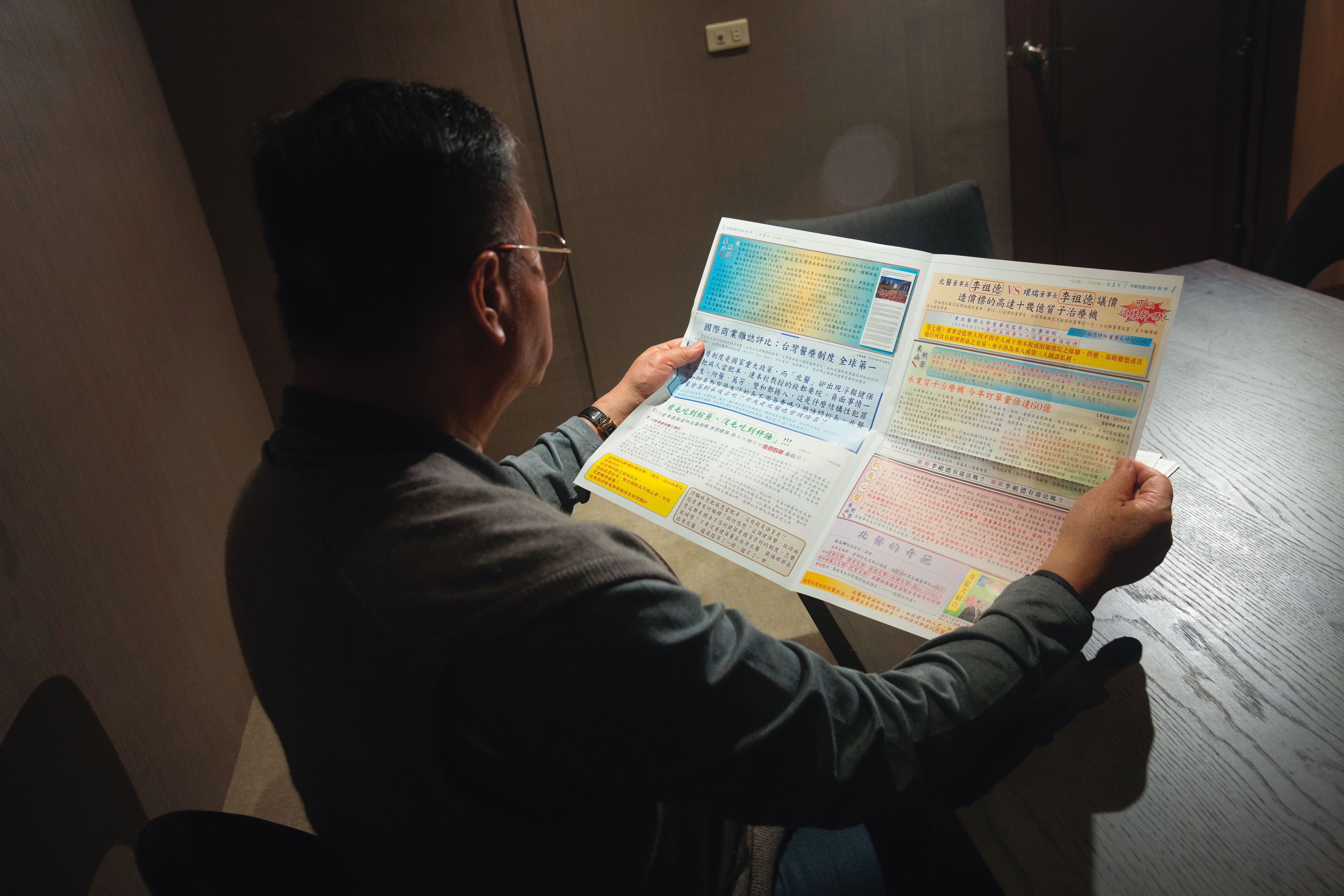 北醫醫學系校友會暨醫友會林理事長認為,北醫萬年不變的董事會是北醫衰敗的關鍵。