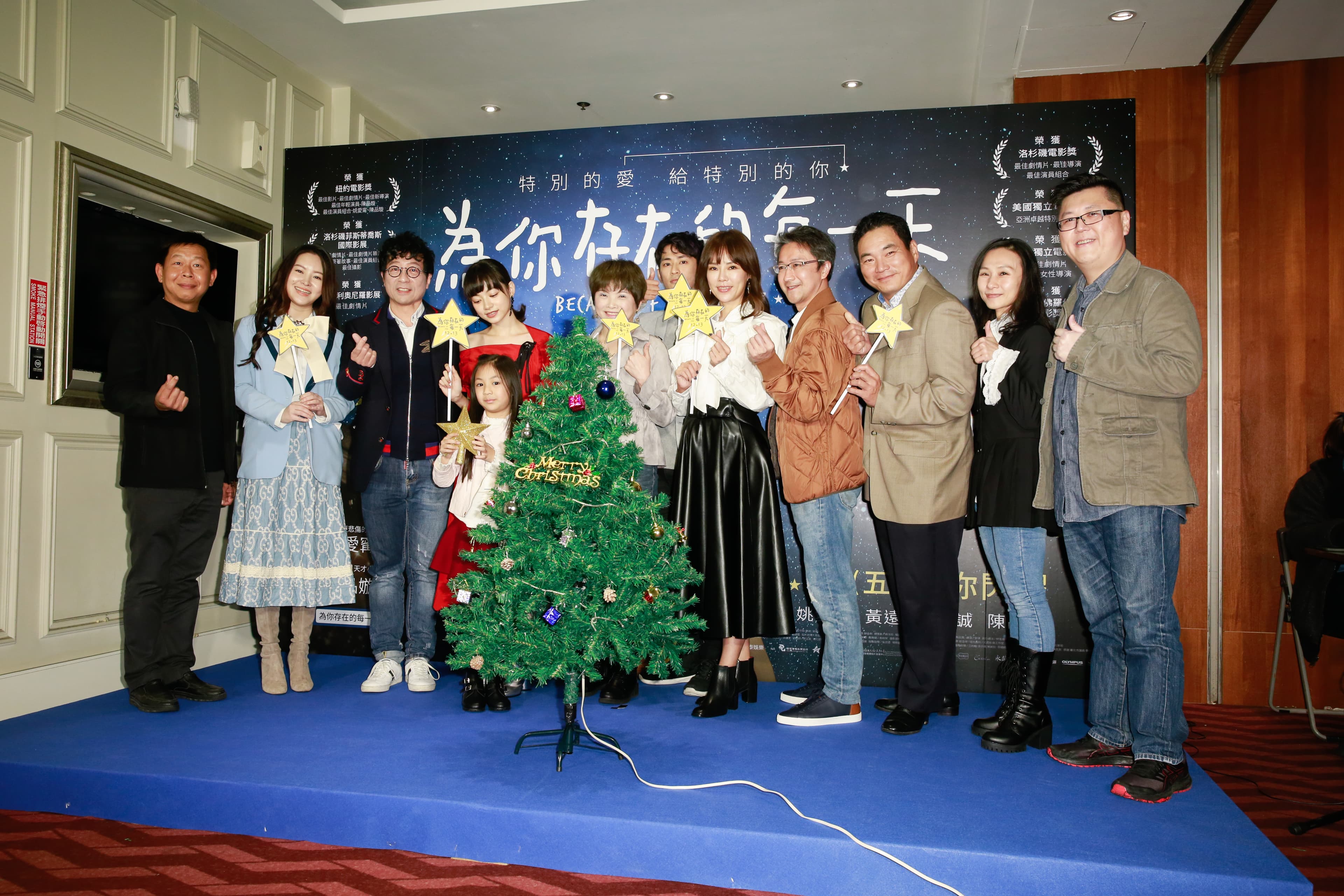關注弱勢的電影《為你存在的每一天》11日晚間舉行首映會,導演曾禎率領演員群出席。