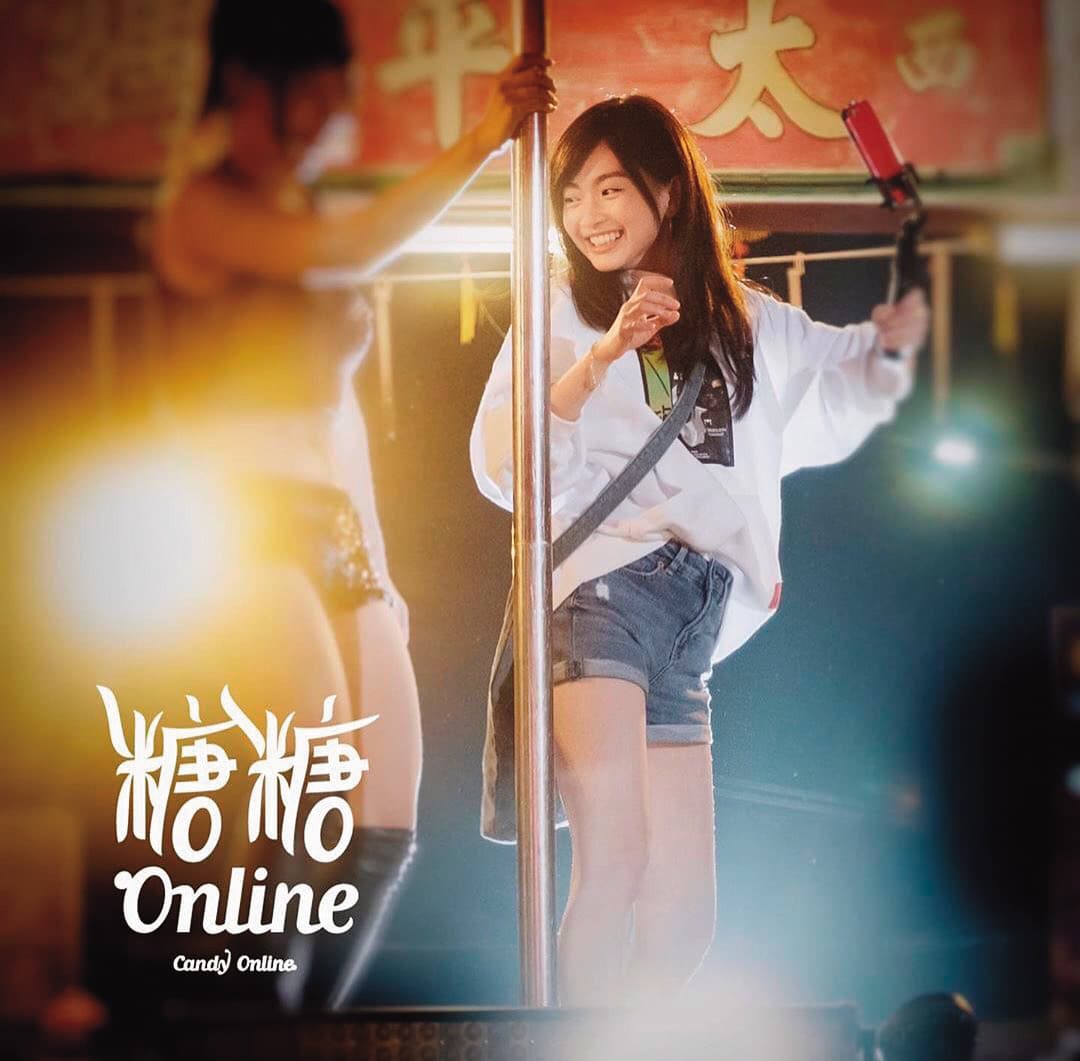詹宛儒在《糖糖Online》中飾演被網路霸凌的高中生。(翻攝自詹宛儒IG)