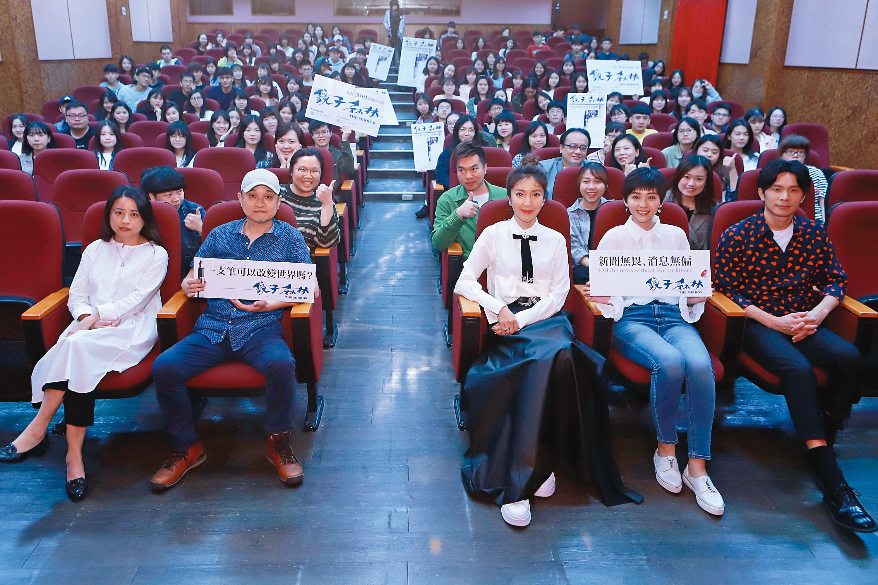 演員姚淳耀(前排右起)、瑭霏、楊謹華、導演鄭文堂、編劇鄭心媚帶《鏡子森林》前進校園,與未來新聞人面對面。