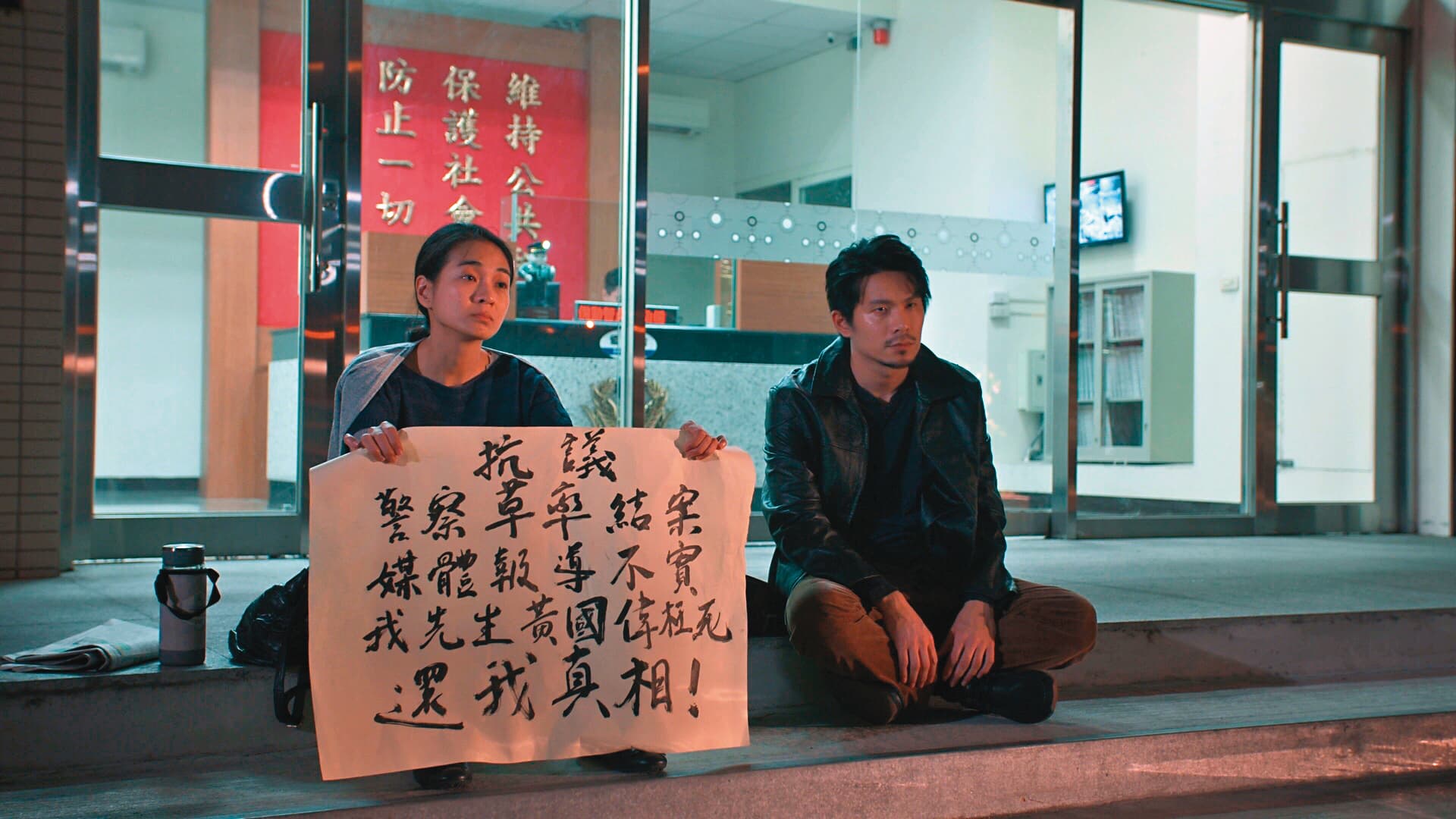姚淳耀（右）在劇中徘徊在道德與現實的邊界，與入圍金馬獎新導演的陳雪甄（左）有多場對手戲。