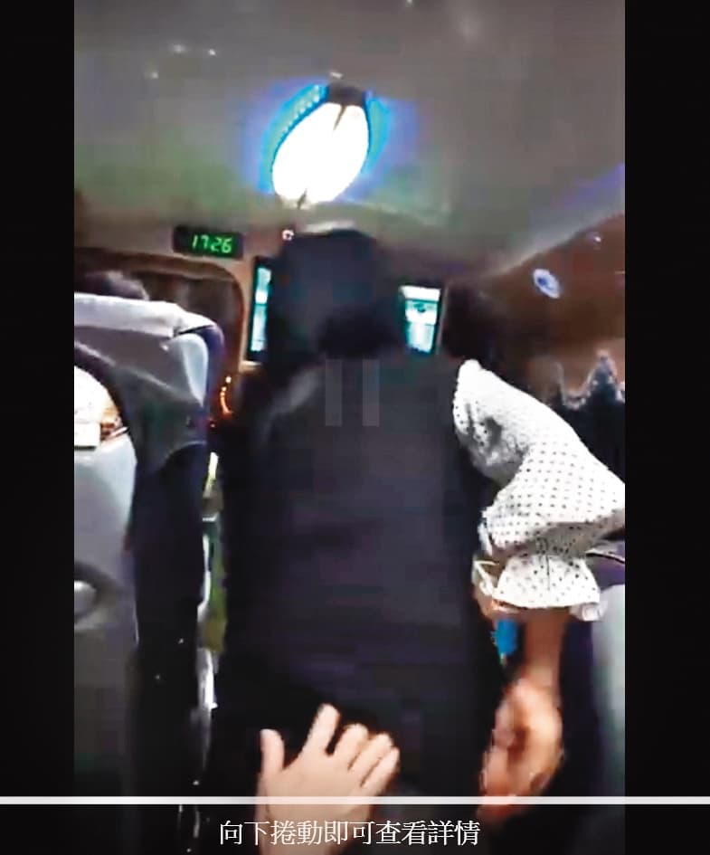 為了賣護腰產品,馬妞轉身彎下腰,掀起上衣讓乘客看,卻遭人伸手摸屁股。(翻攝自黃金龍 龍哥YouTube)