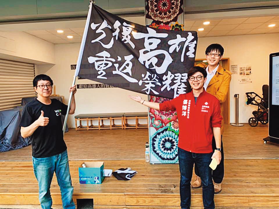罷韓行動如火如荼,韓國瑜反倒借力使力,激出更多韓粉入黨力挺。(翻攝Wecare高雄粉專)