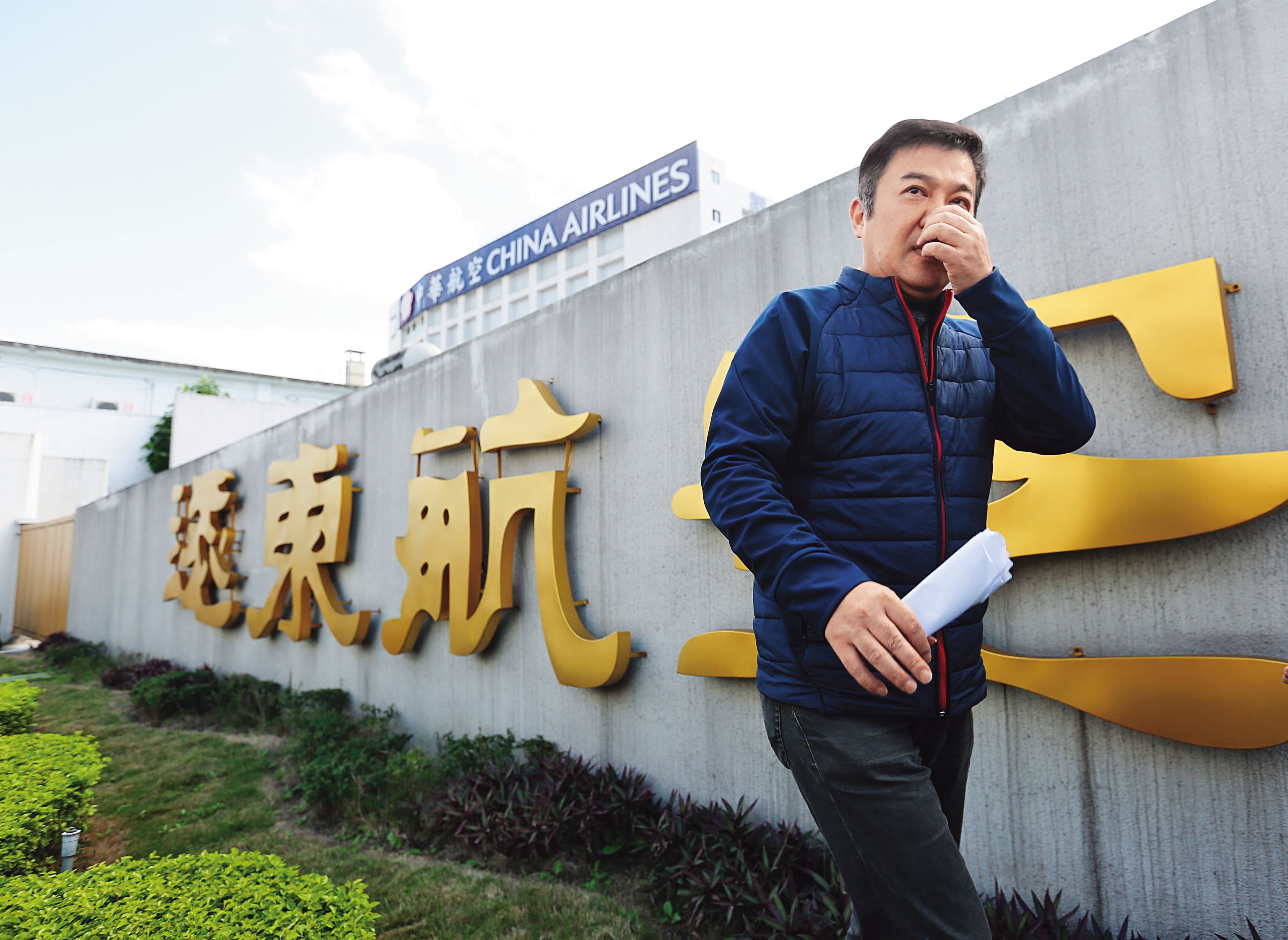 遠航董事長張綱維號稱張大膽,以高槓桿方式操作,多角化投資跨及建築、航空與銀行等業,是否涉掏空仍待檢調釐清。