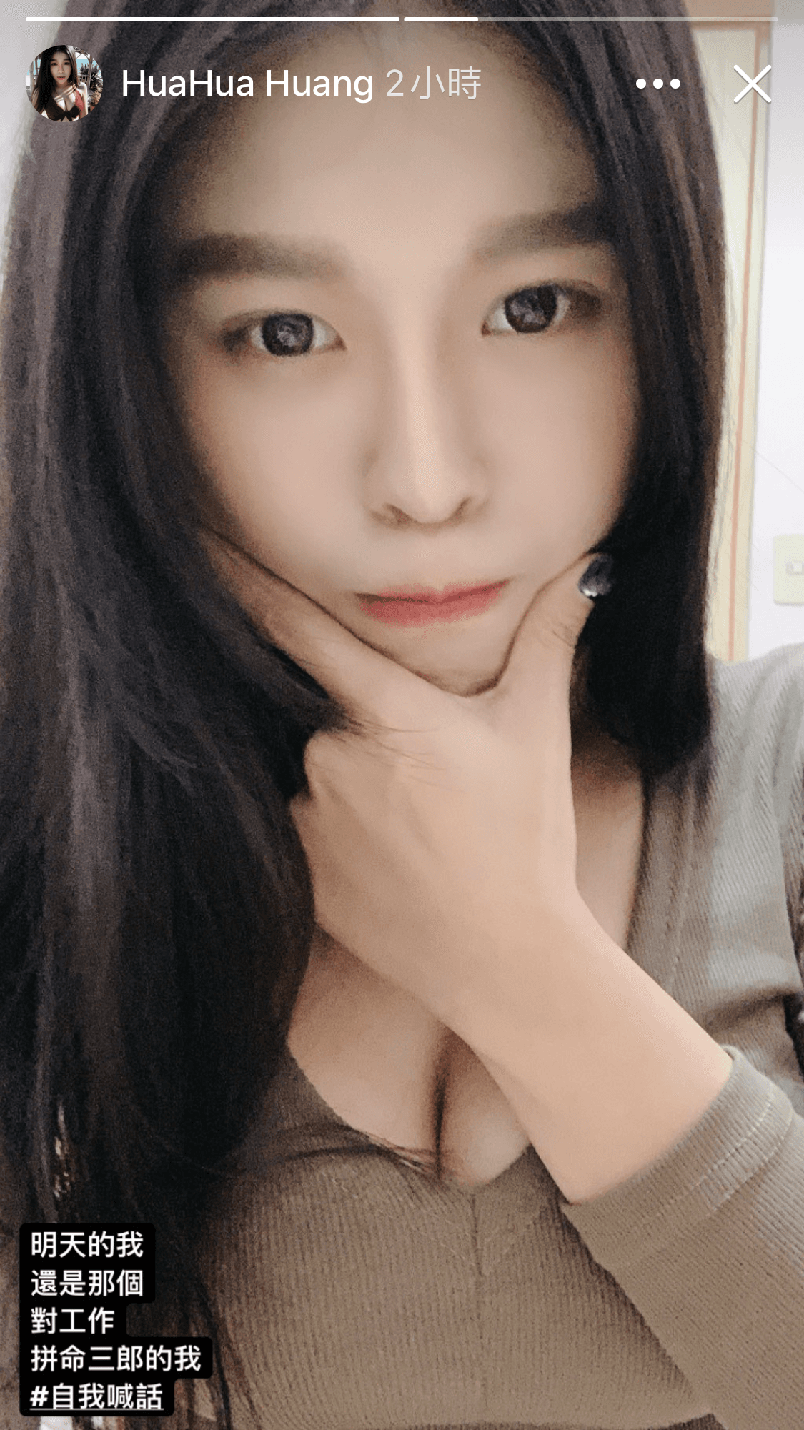 遭批的女記者深夜留言自我鼓勵。(翻攝臉書)