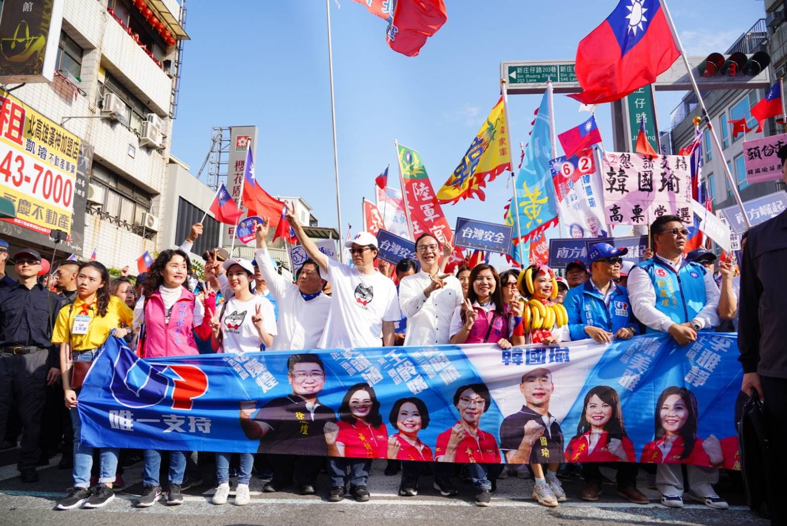 遊行隊伍由國民黨副總統候選人張善政和韓國瑜競總全國主委朱立倫等人帶領,參加的韓粉邊走邊搖國旗,還高呼「台灣安全 人民有錢」、「庶民選總統」等口號。