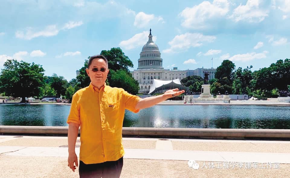 李建軍因為無法順利在台灣工作,以連線方式在美國白宮談風水。(翻攝人體工程學李建軍教授臉書)