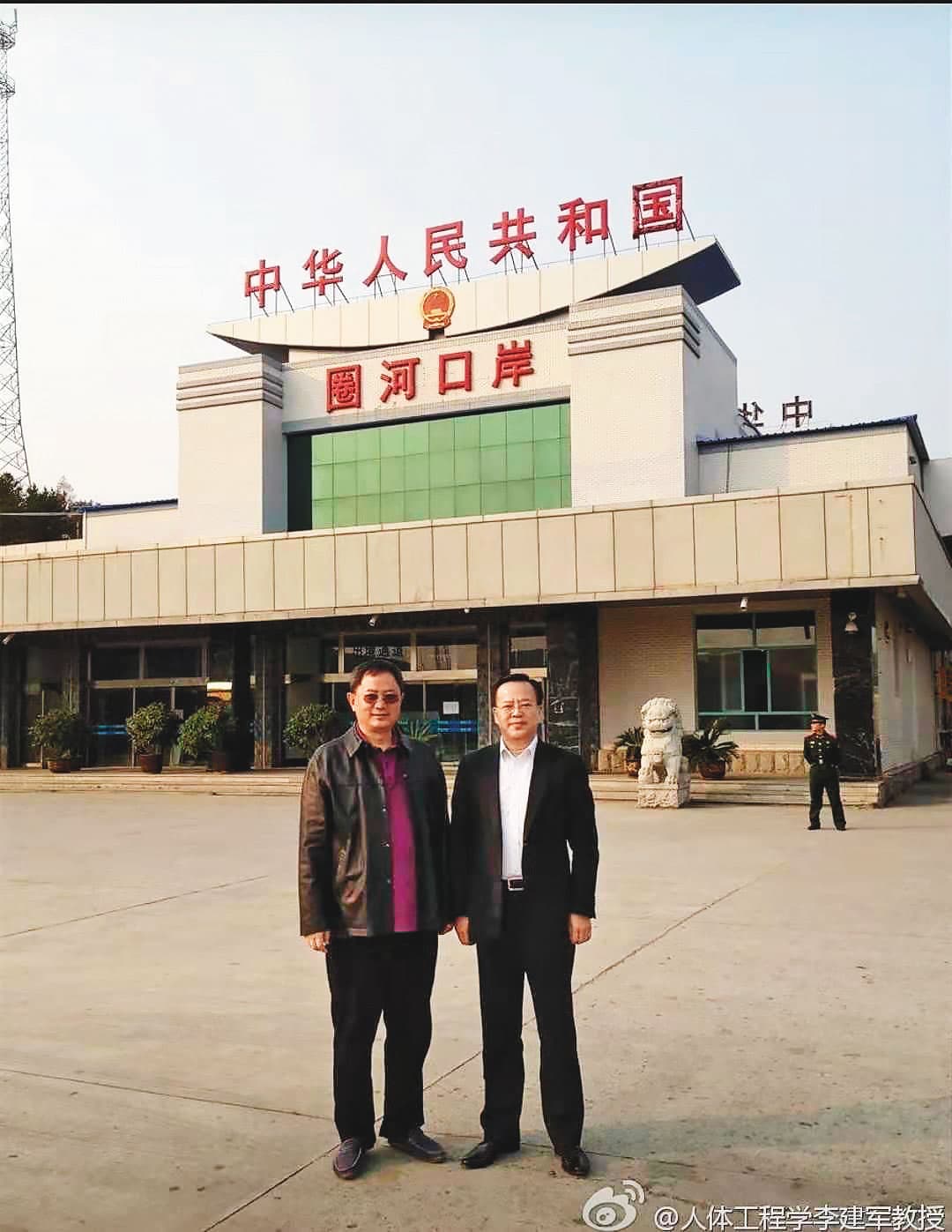 李建軍(左)在中國國安單位官員郭毅敏(右)協助下,在對岸開展命理風水事業。(讀者提供)