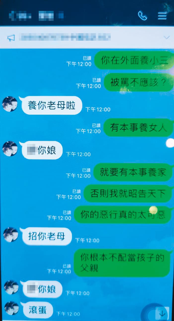 林咚咚一年來多次和郭柏均為了雪碧爭吵,夫妻關係相當緊張。(讀者提供)