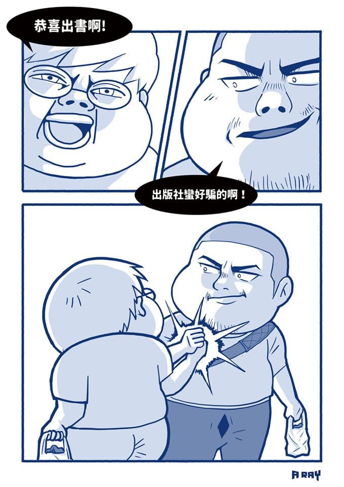 （圖／A RAY 繪製）