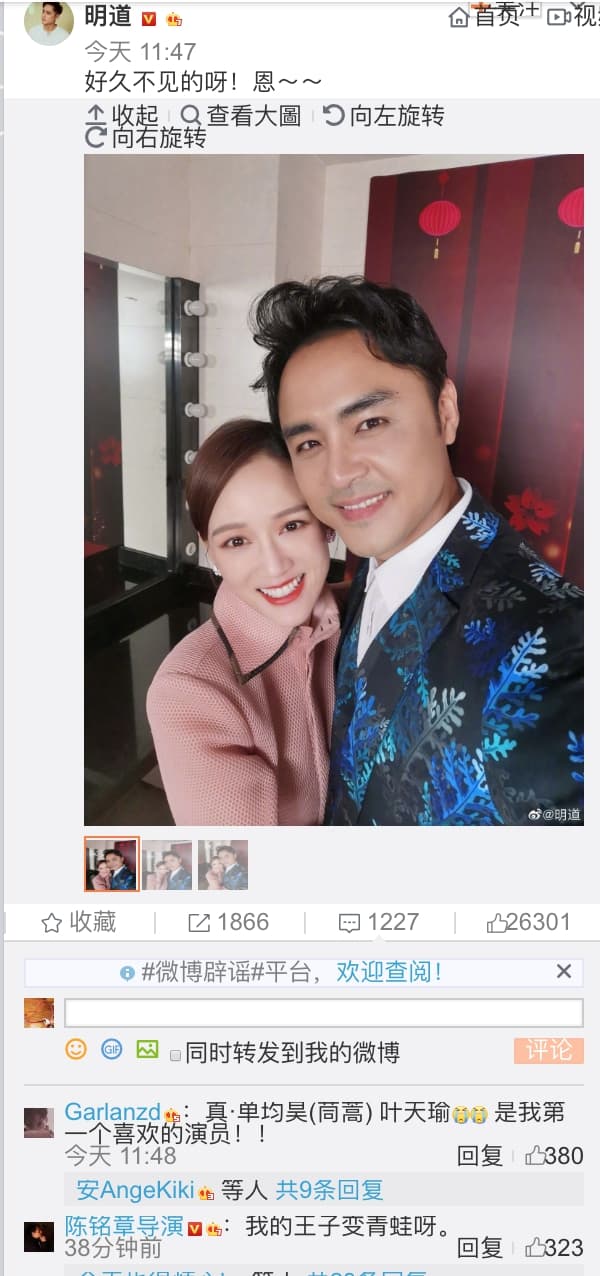 陳銘章導演也現身留言,粉絲留言感謝他拍出好作品。(截圖自明道微博)