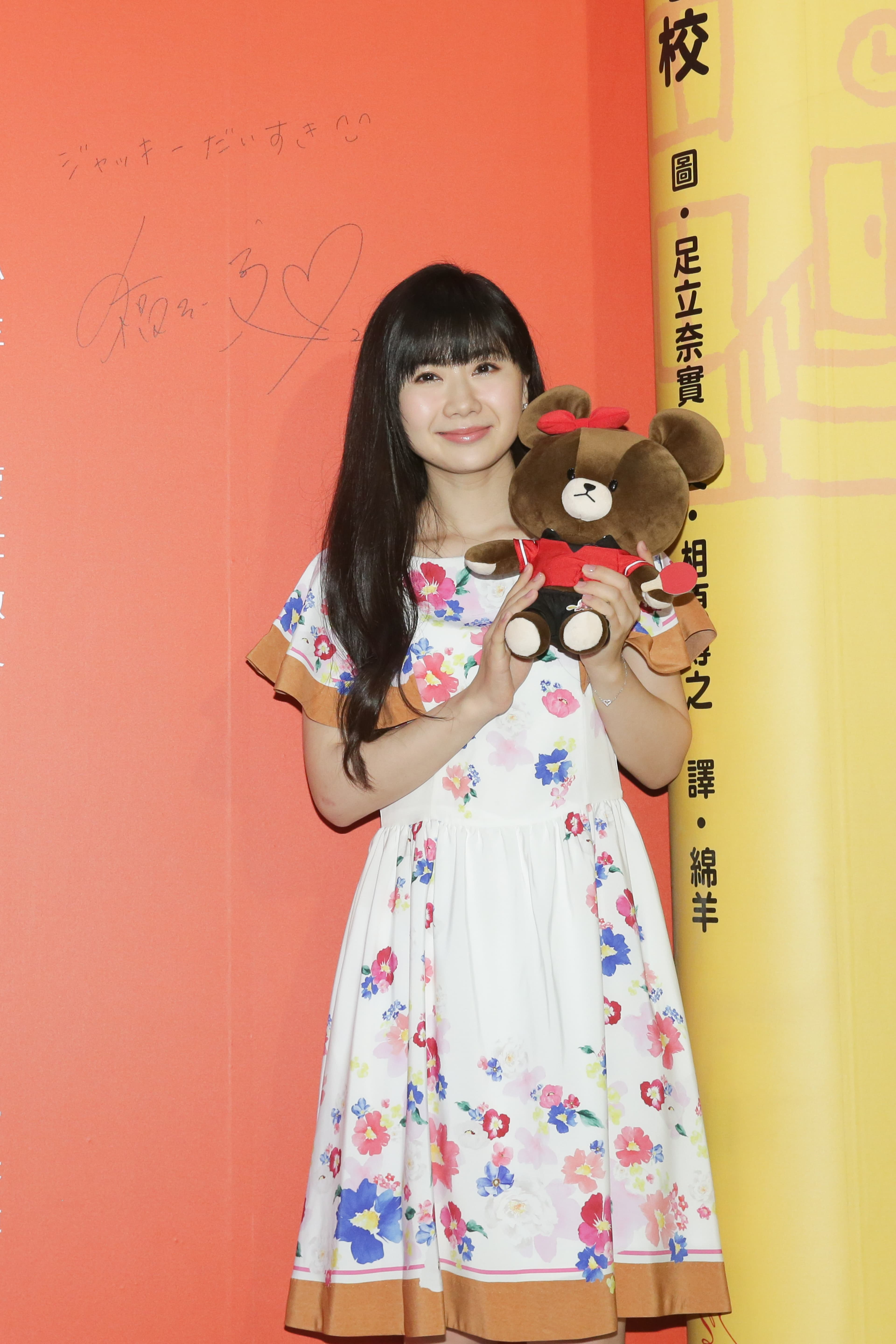 福原愛跨年在日本有工作,她說會以最短的時間回來,捨不得與家人分開太久。