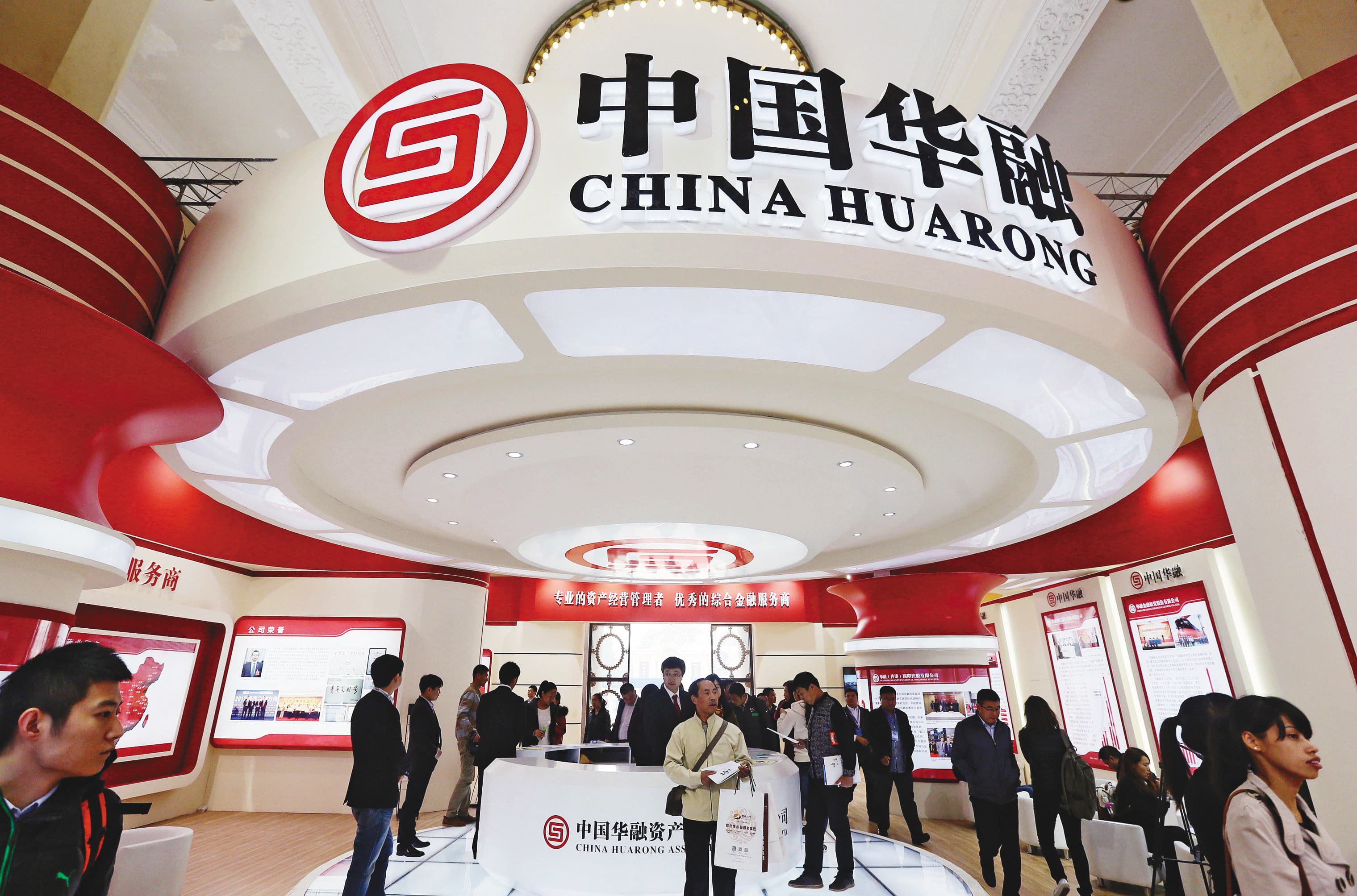中國華融是大陸最大資產管理公司,近年卻接連爆發財務困境,也讓債券評等被降評。(達志影像)