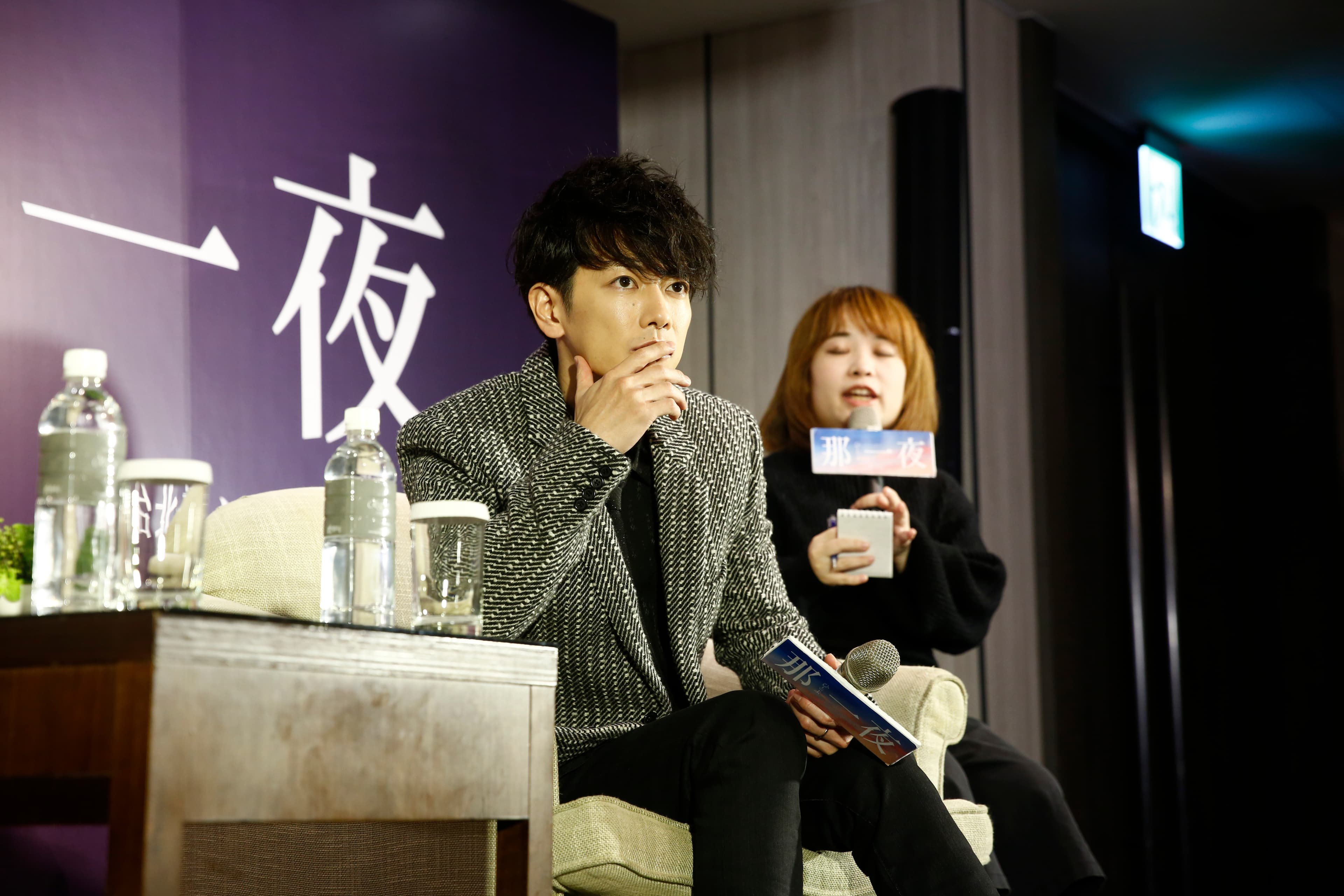 佐藤健說能演出導演白石和彌執導的《那一夜》很榮幸。
