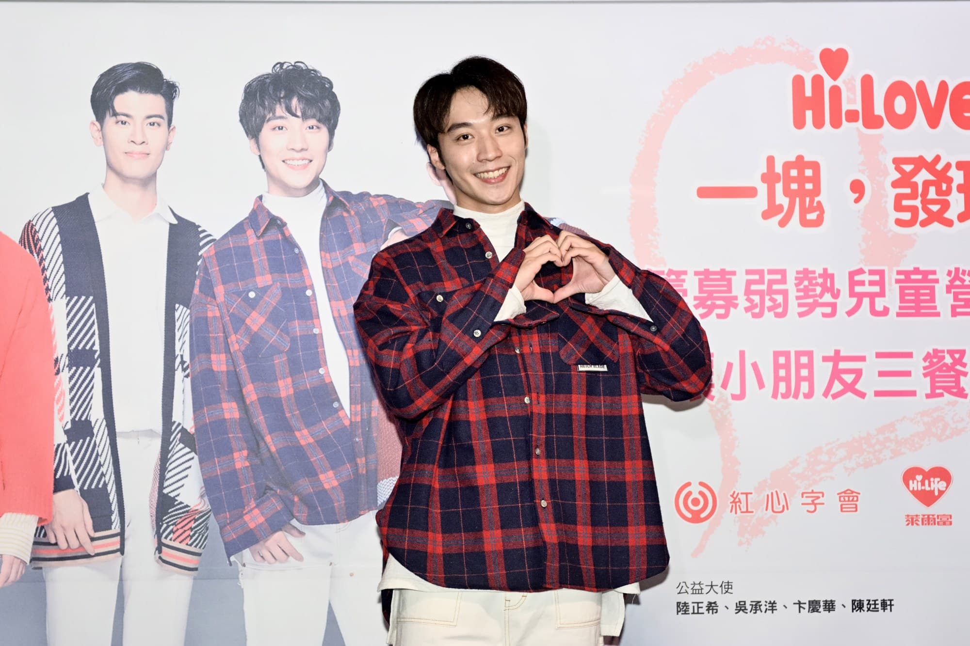 卞慶華透露小學想當太空人,再大一點覺得當演員。(紅心字會提供)