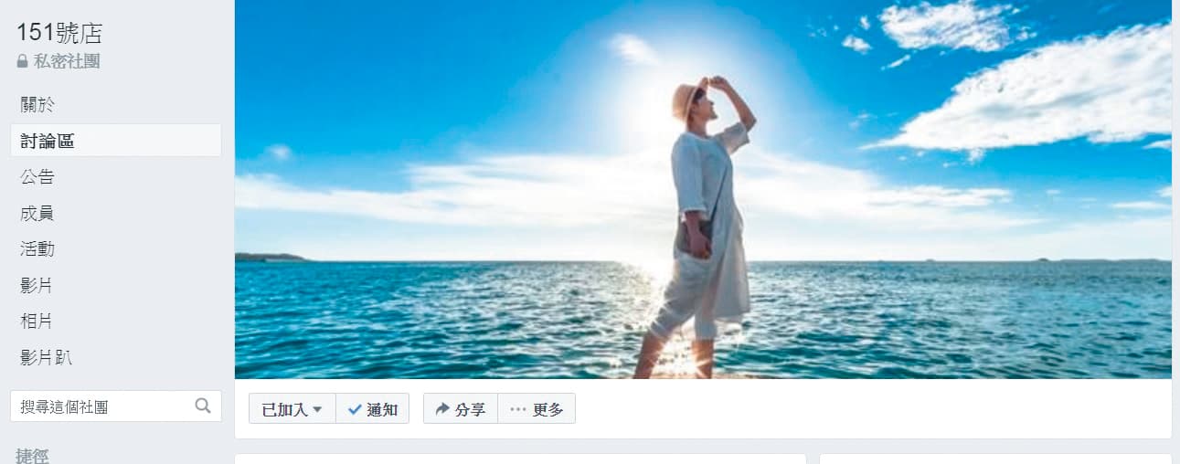 這兩年林彥君專心發展網購事業,工作時間自由、錢又多,閒時最愛跟著好朋友們四處旅遊。