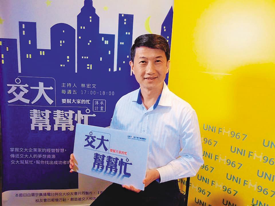 交通大學財務金融所教授葉銀華說,一旦中國大陸當局反對大聯大收購文曄,甚至可以要求其賣出持股。( 翻攝葉銀華臉書)