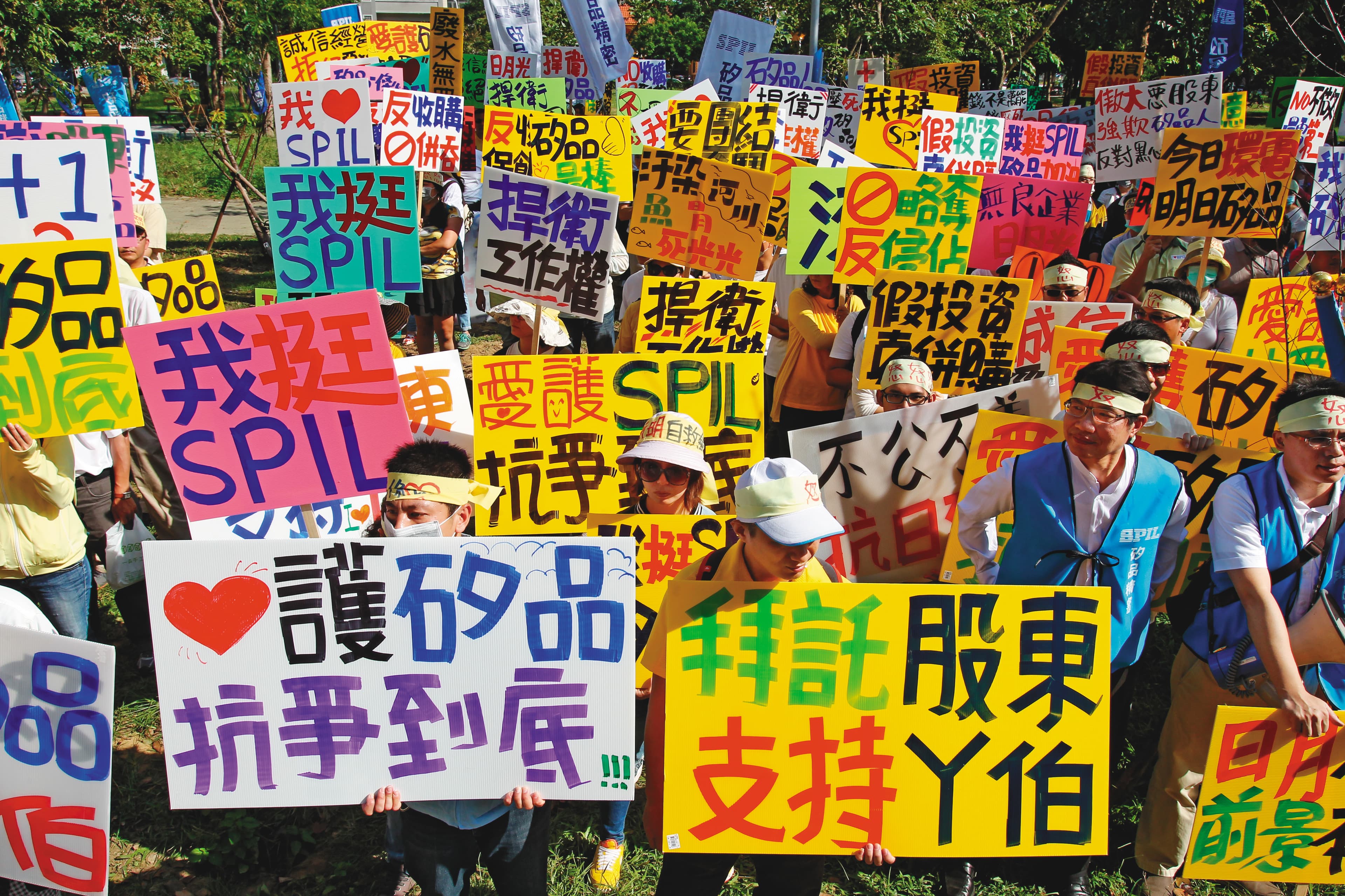 日月光2015年發動對矽品收購案時,矽品員工也曾發起抗爭表達反對。(資料照片)