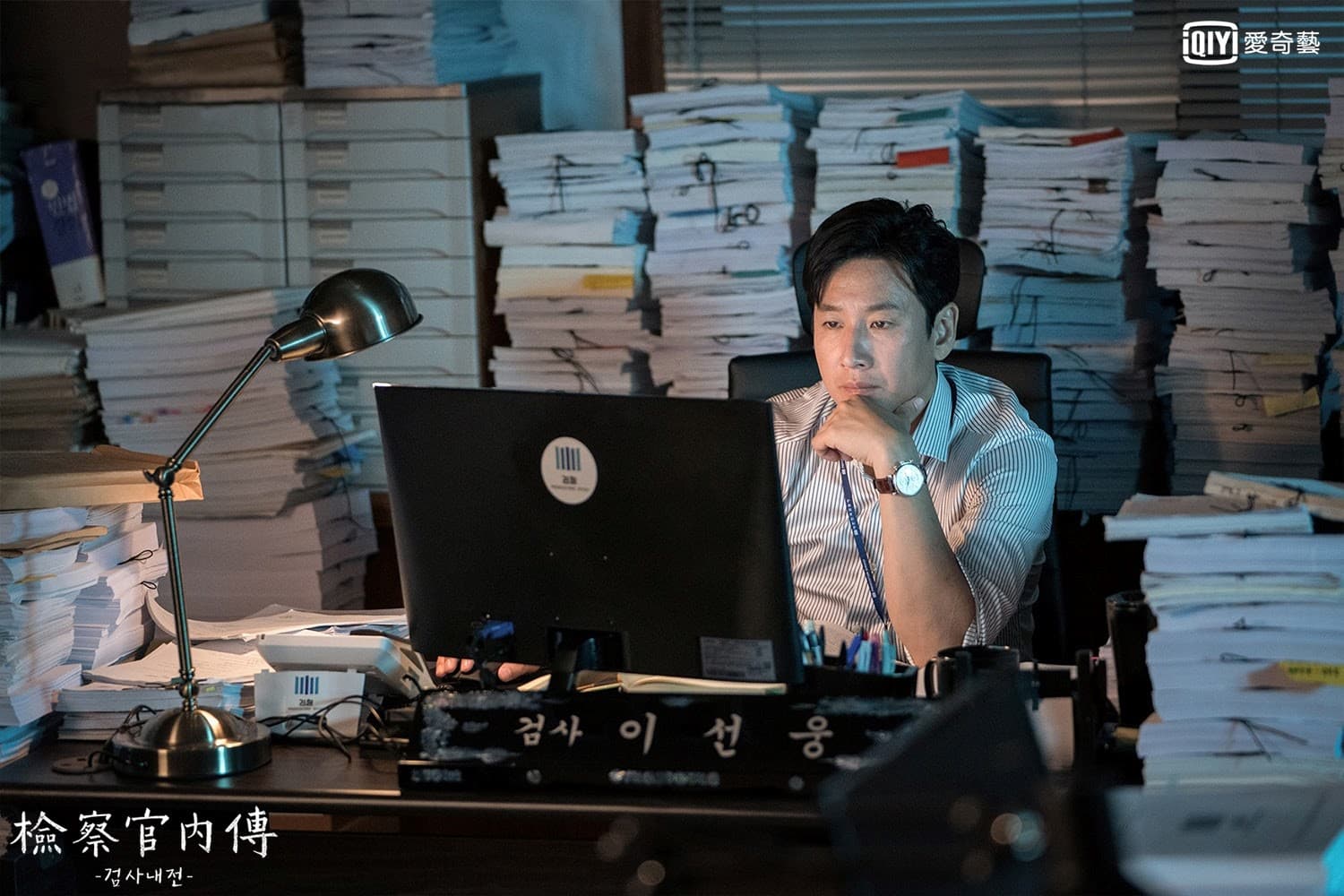 李善均演出職人劇口碑收視兼具,新劇《檢察官內傳》首集收視即超過5%。(愛奇藝台灣站提供)