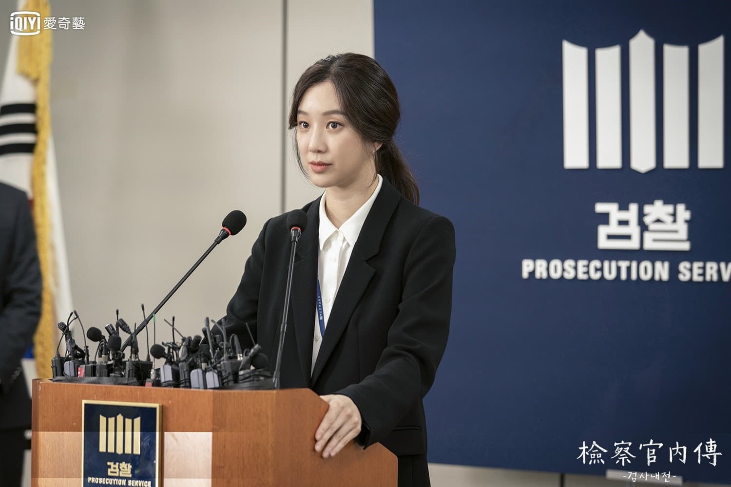 鄭麗媛在《檢察官內傳》2度詮釋檢察官角色。(愛奇藝台灣站提供)