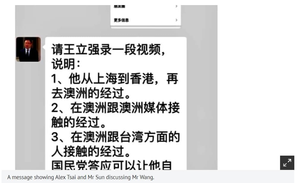 蔡正元也在記者回反駁澳媒指控截圖,強調他自己只會用注音輸入法,不可能會出現簡體字等對話。