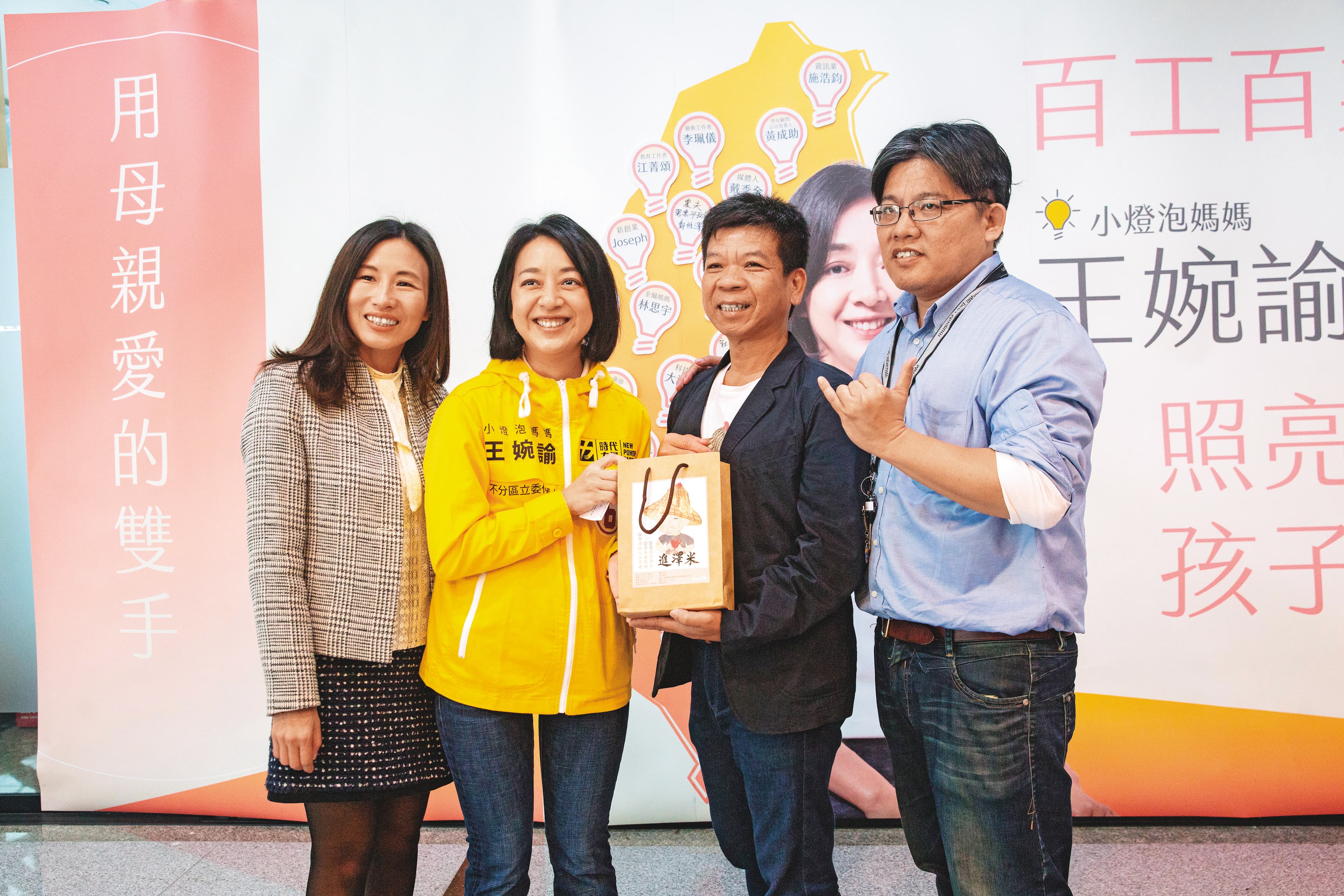 時力前主席邱顯智(右1)、「小燈泡媽」王婉諭(左2)當選不分區立委,邱更是黨內出戰新竹市長熱門人選。