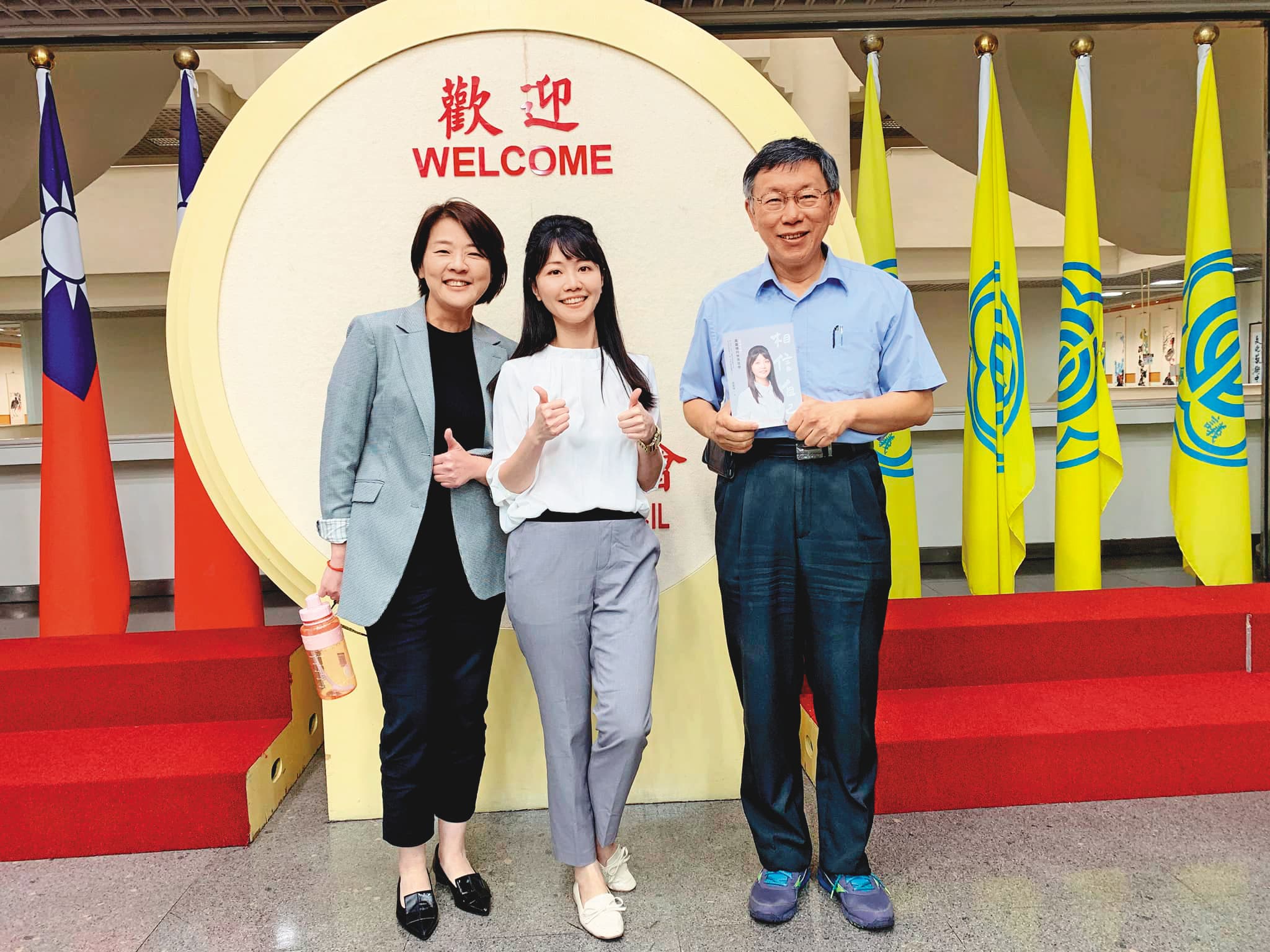 親民黨的北市副市長黃珊珊、友柯色彩濃的北市新科立委高嘉瑜,都被點名是柯文哲的市長接班人選。(翻攝自高嘉瑜臉書)