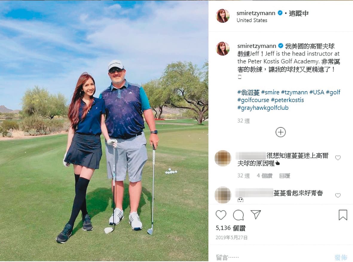 演藝圈已無吸引力，翁滋蔓忽然躋身上流，開始打起了高爾夫球。（翻攝自翁滋蔓IG）