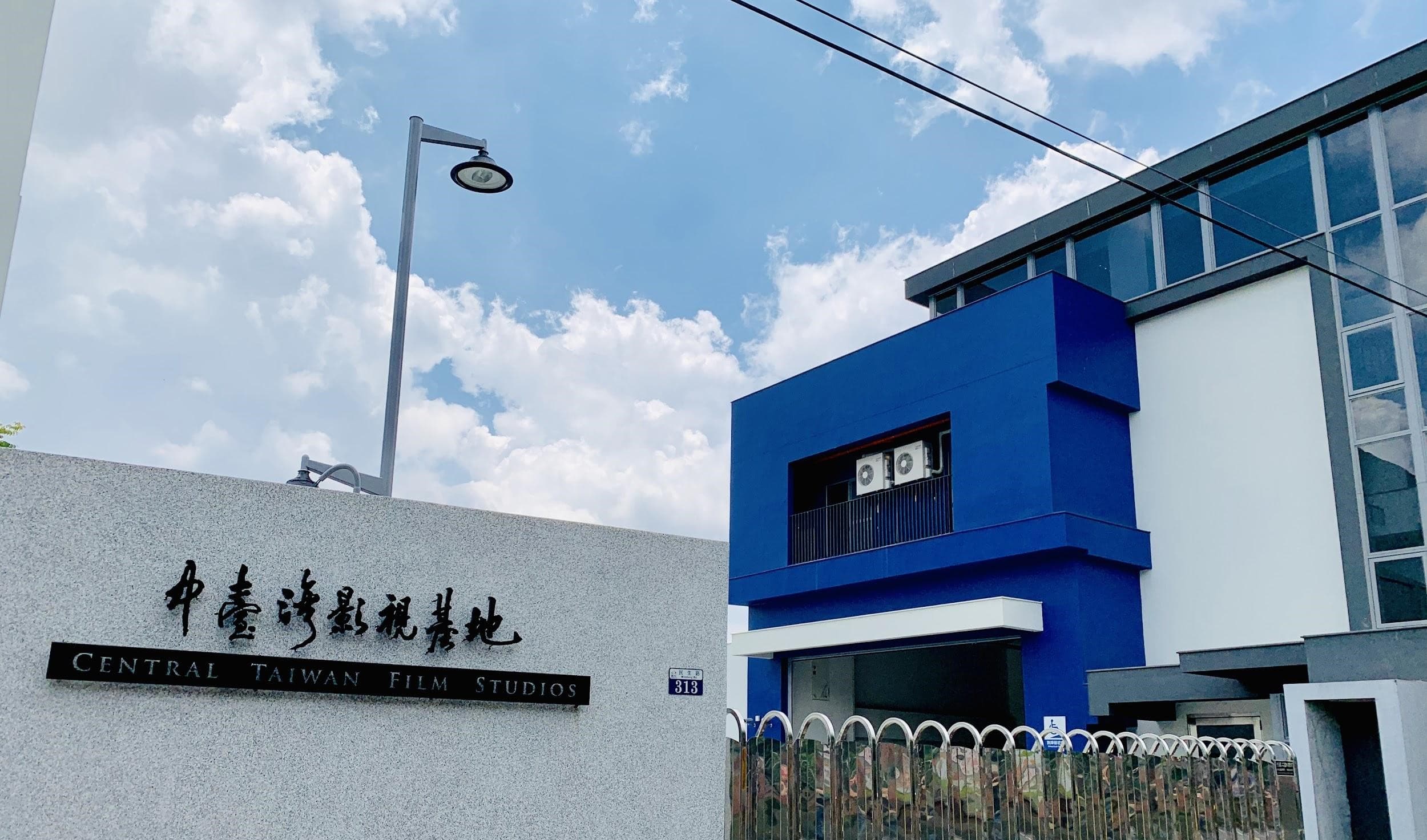 中台灣影視基地透過招商由中影八德公司取得15年的經營權。(中影八德提供)