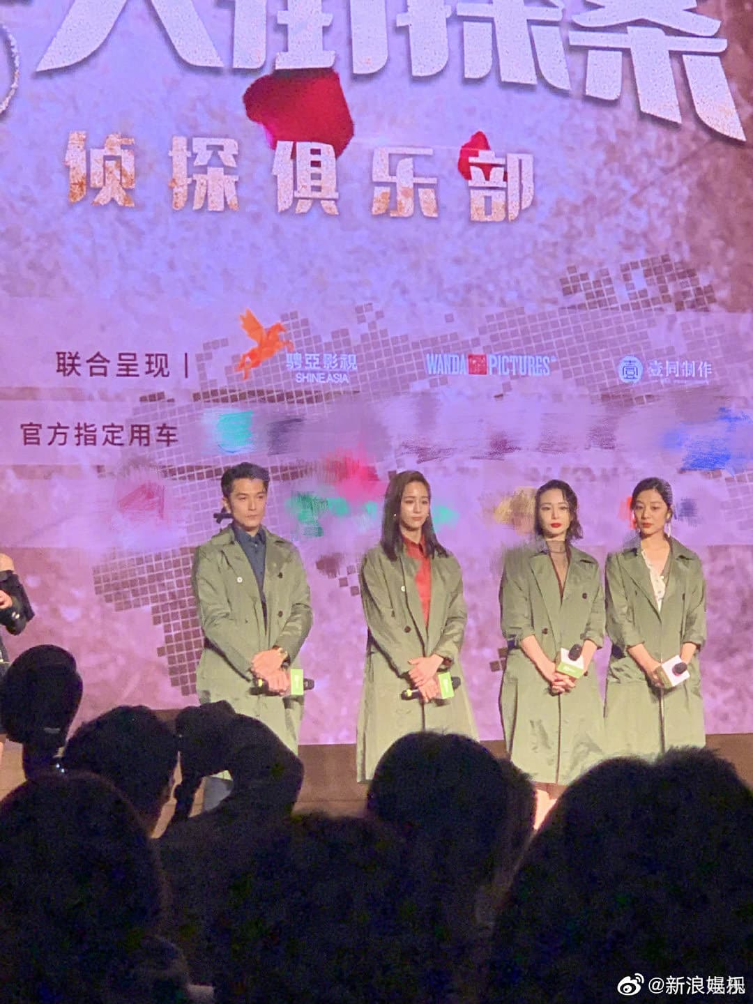 在記者會上,張鈞甯與邱澤並肩而站,還笑虧男方很會撩妹。(翻攝自新浪娛樂微博)