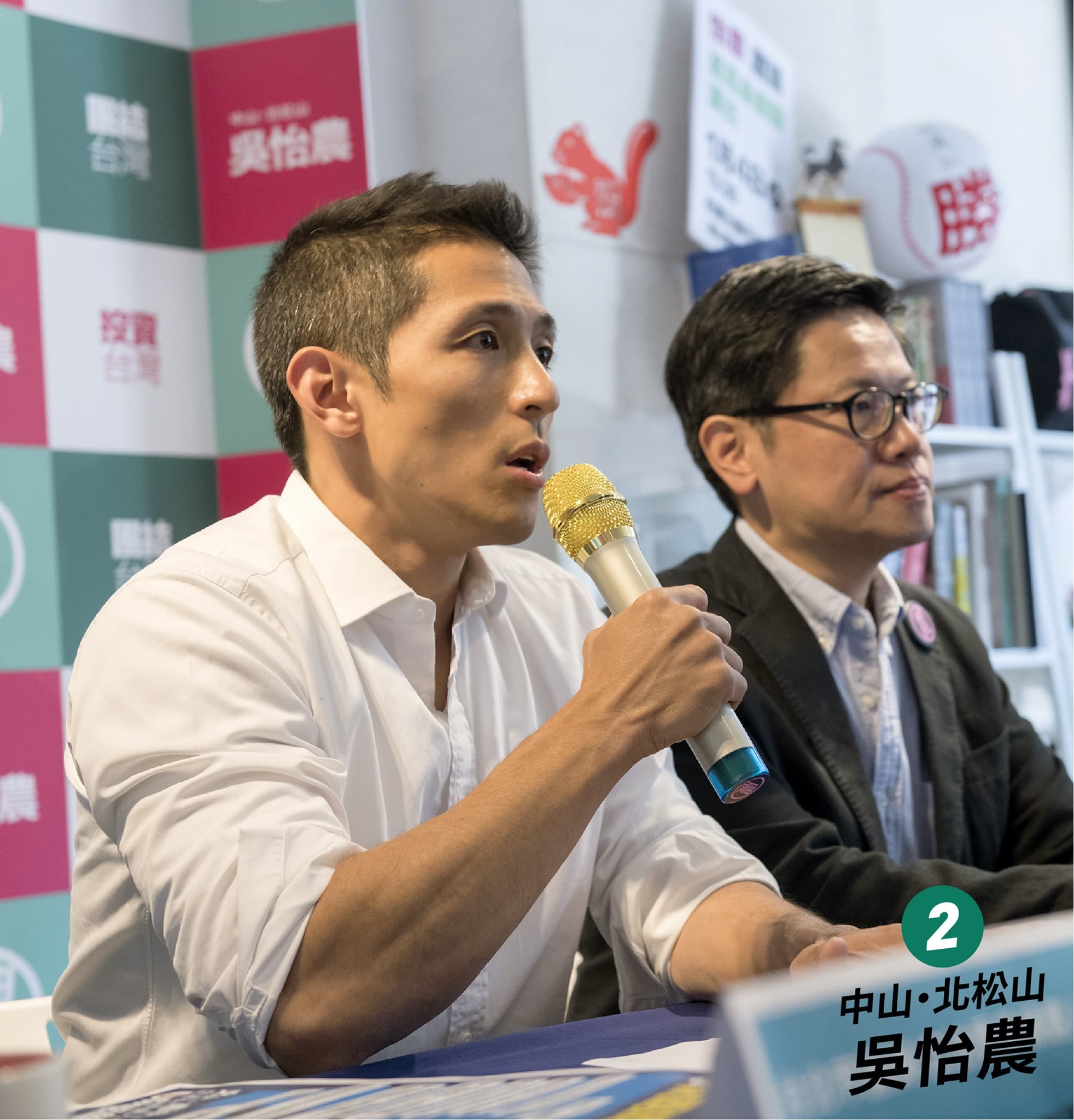 因投入選戰，吳怡農的帥氣外型逐漸累積高人氣，也讓許多人好奇他的擇偶條件。（翻攝自吳怡農臉書）