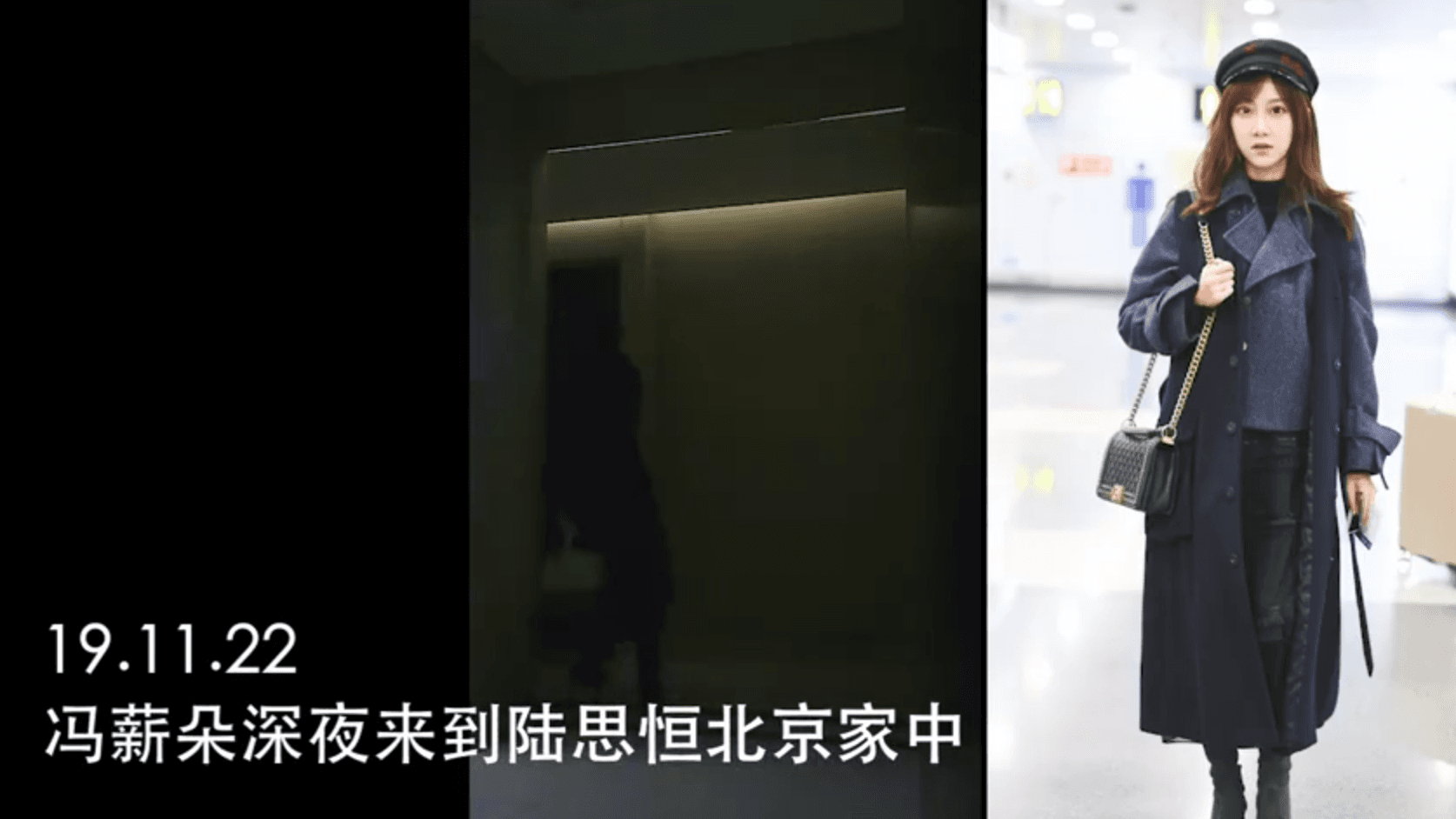 大陸粉絲在陸思恒的家門口安裝監視攝影機,將陸薪朵到他家約會的畫面全部公開。(翻攝影片)