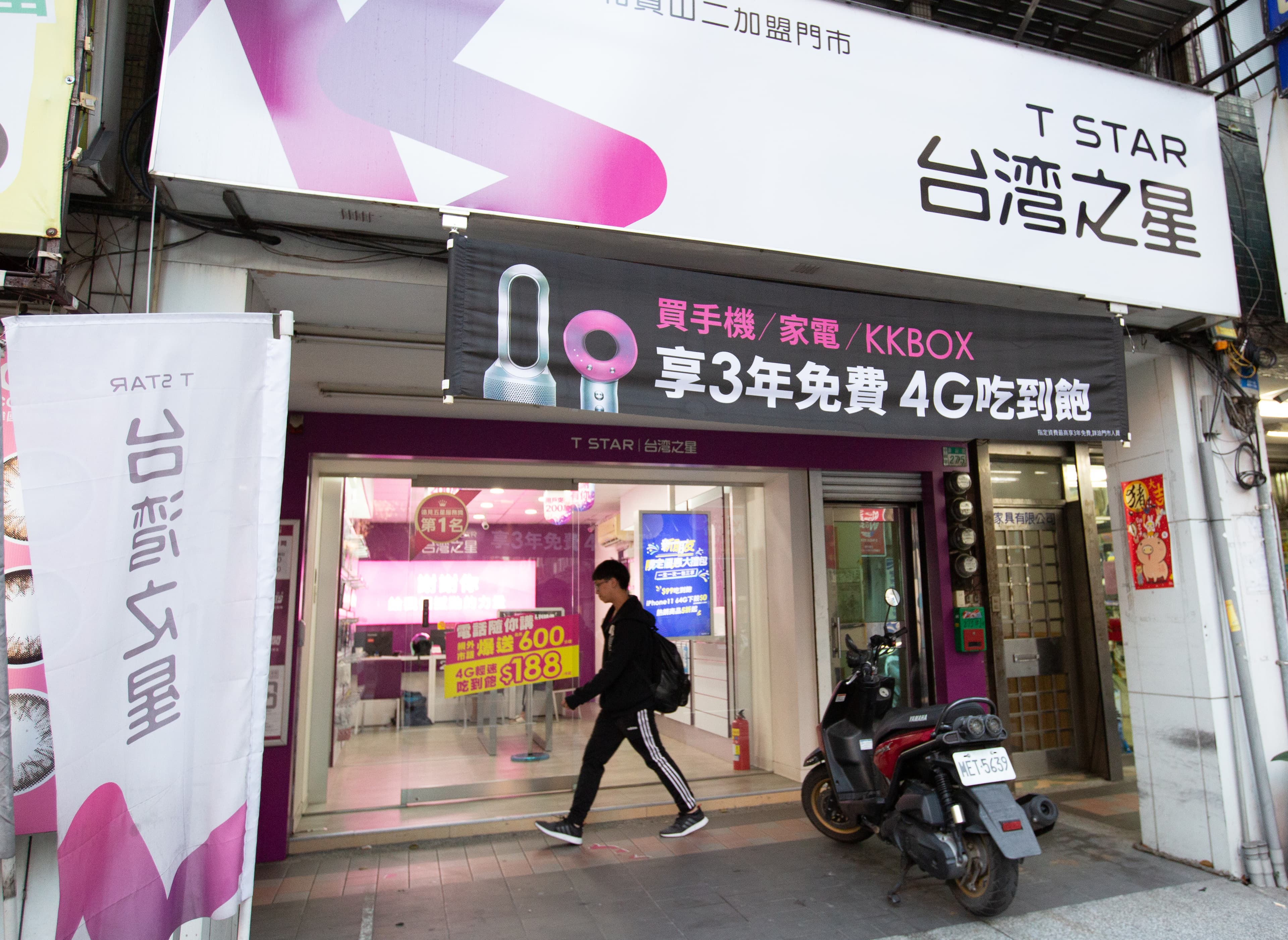 頂新事業版圖多元,包括味全、康師傅、中國全家便利商店、台灣之星(圖)等都是旗下知名品牌。